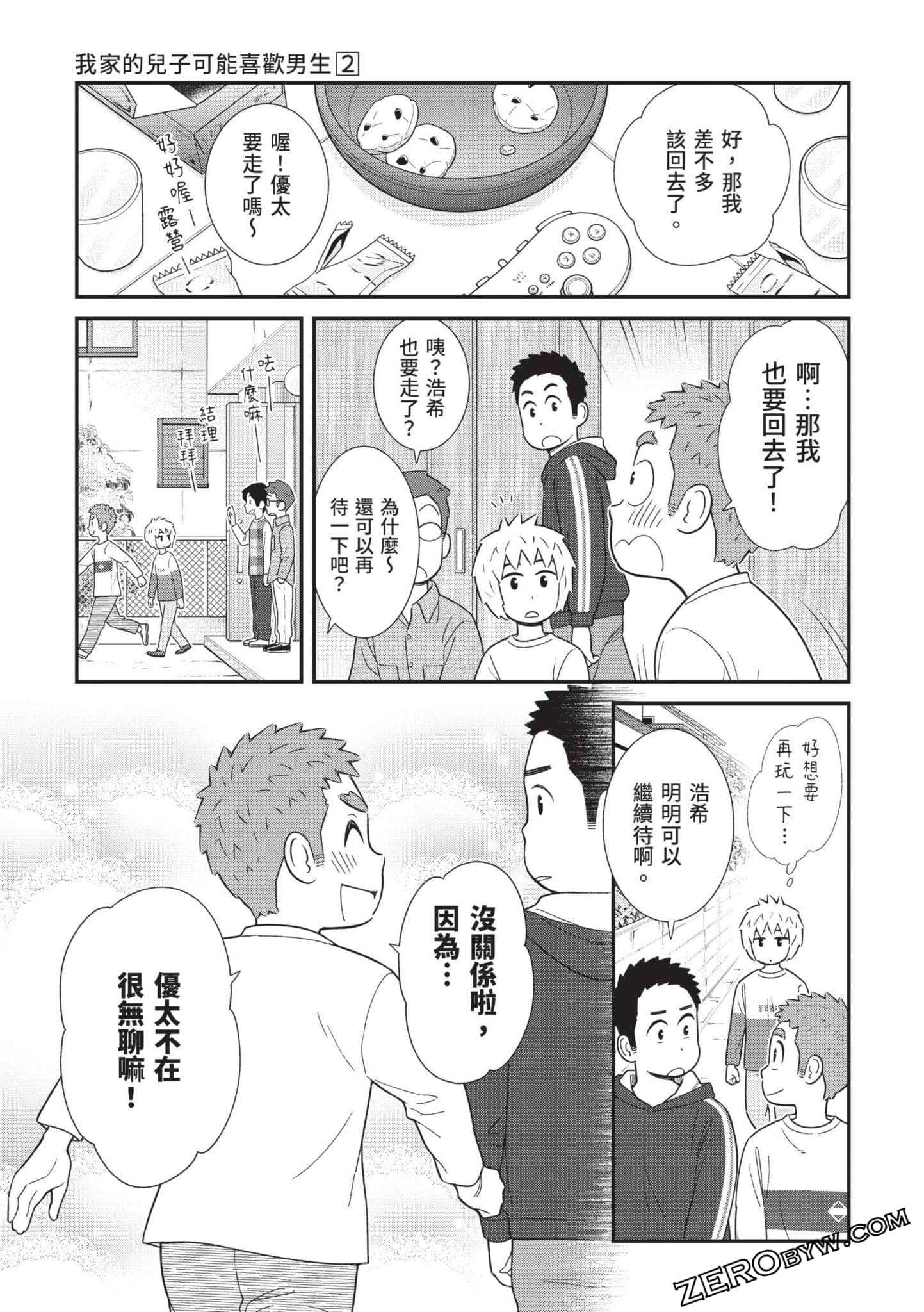 Page 94