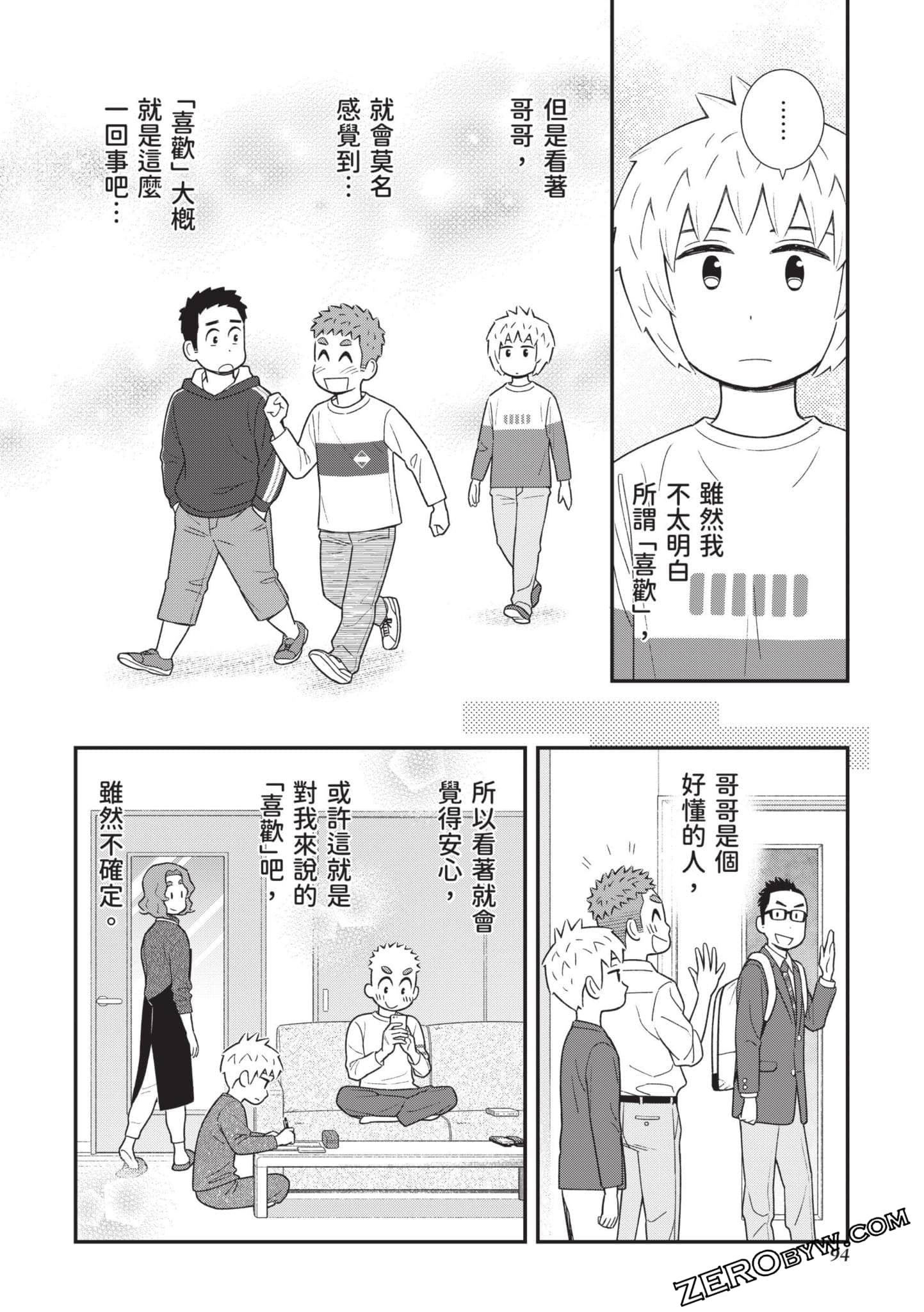 Page 95