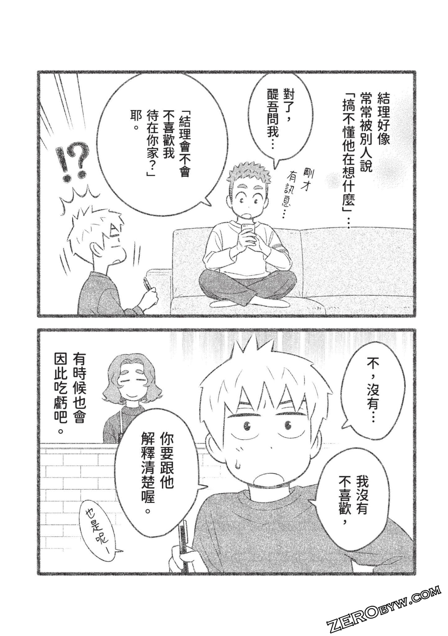 Page 96