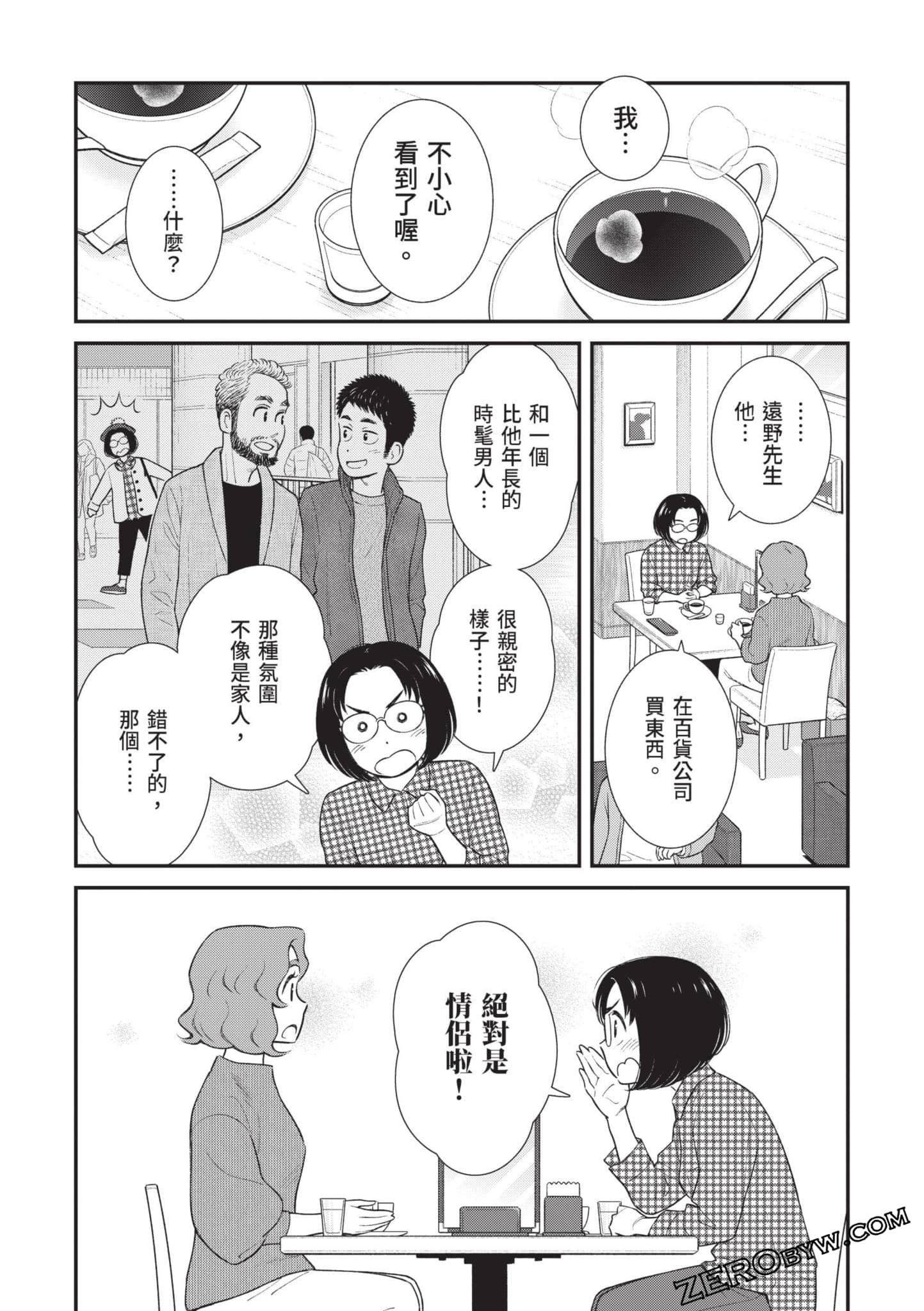 Page 99