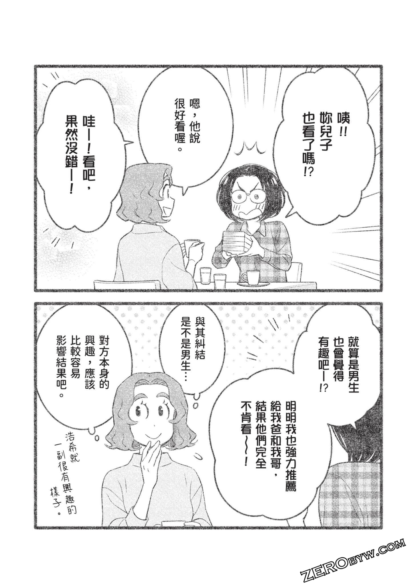 Page 106