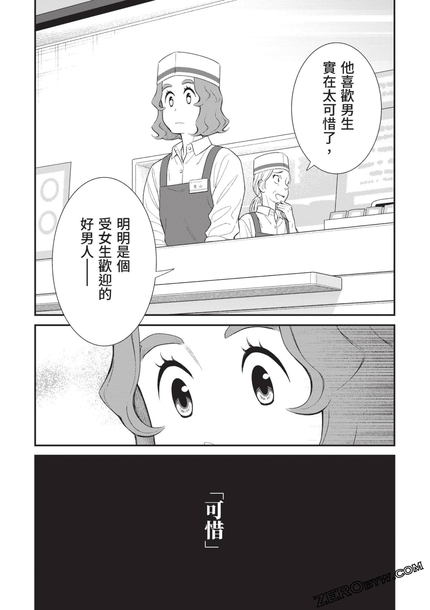 Page 113