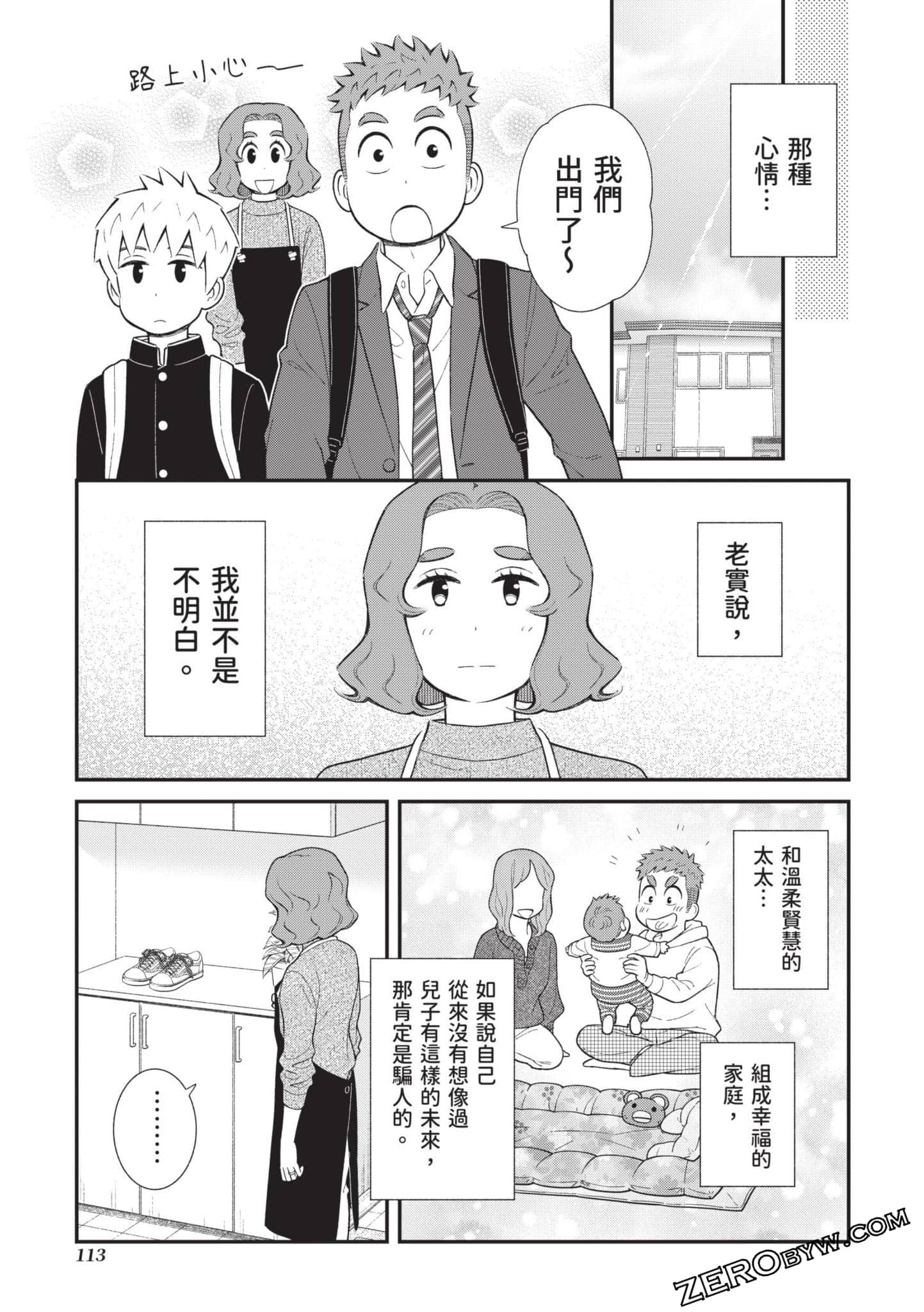 Page 114