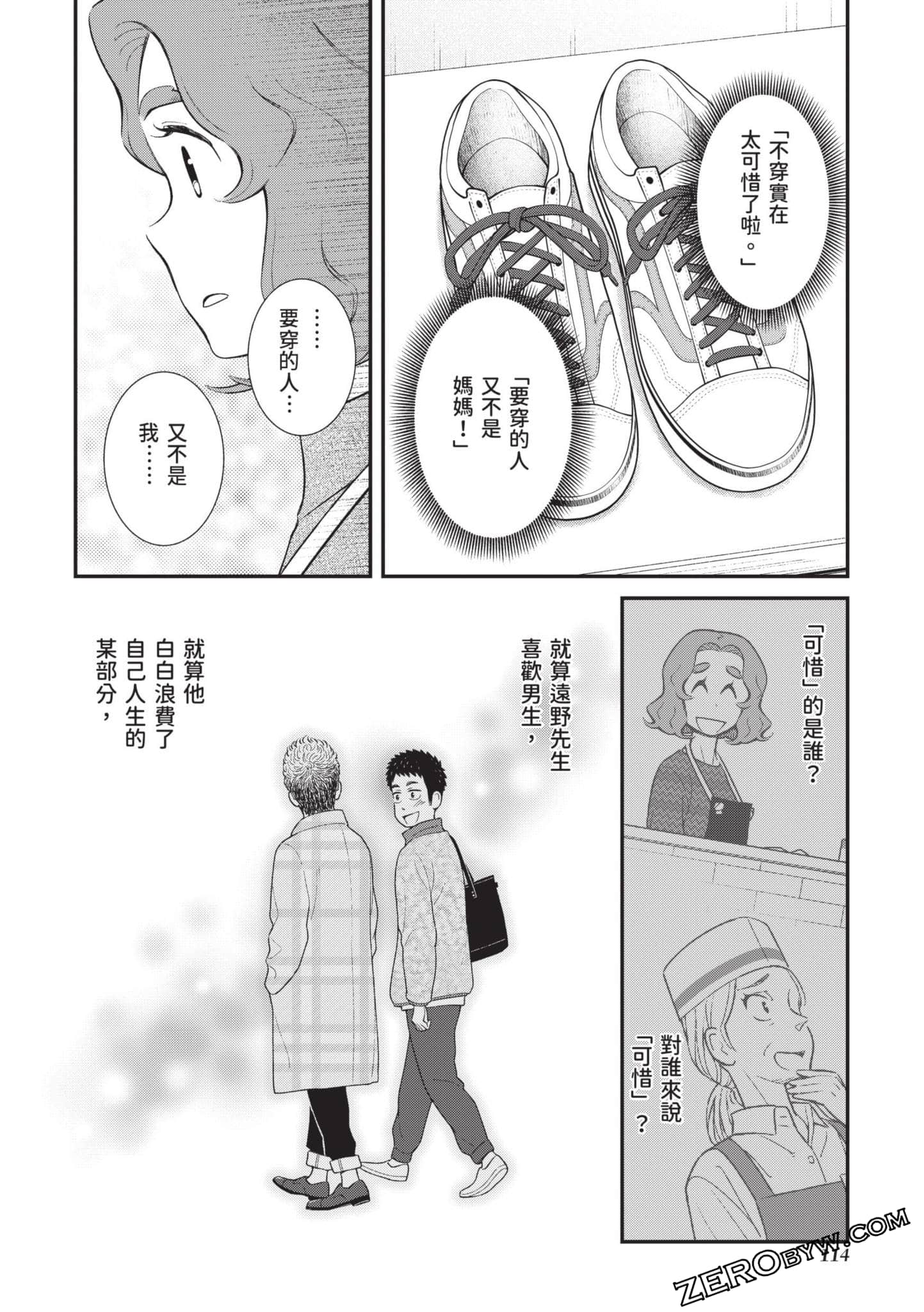 Page 115