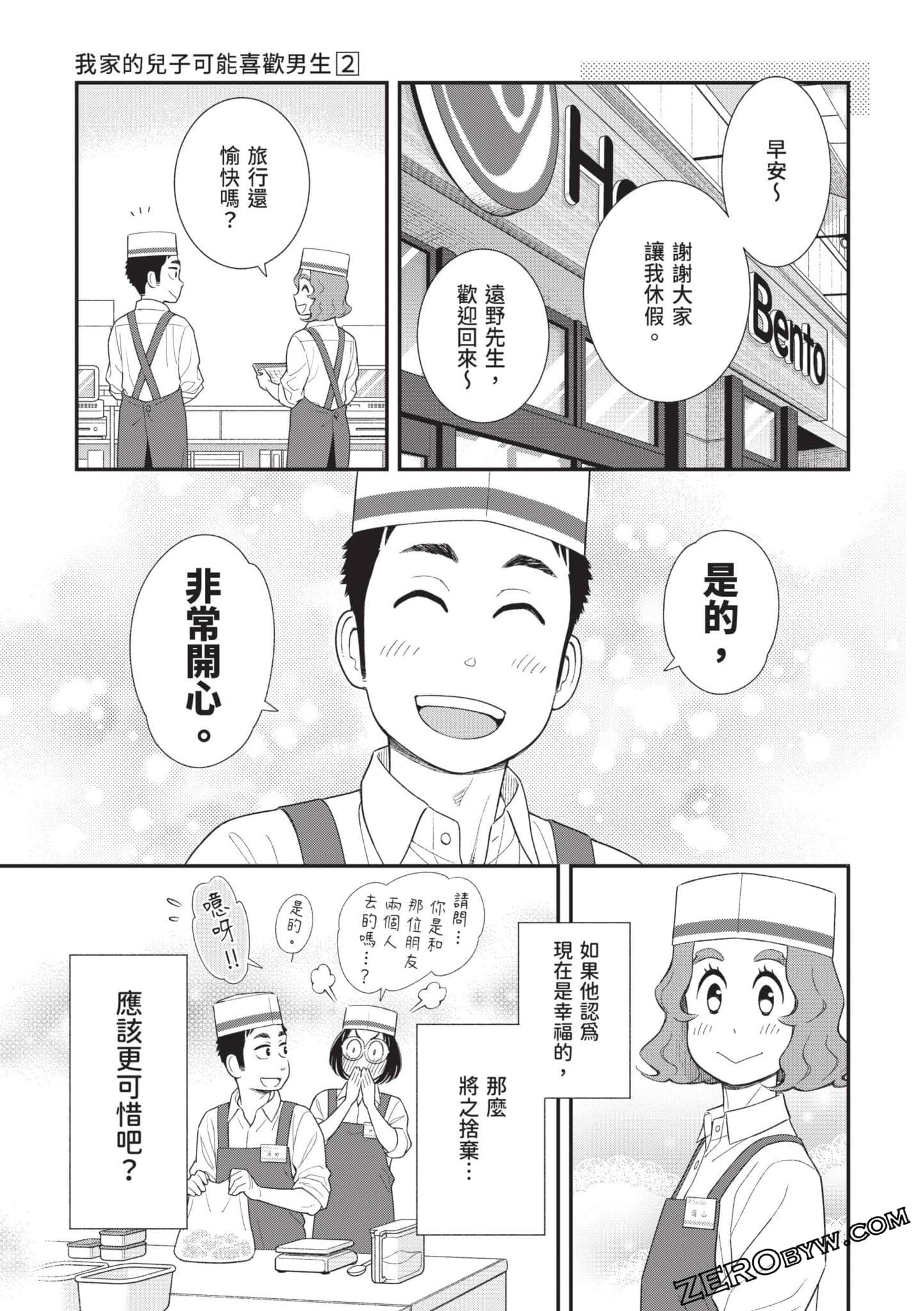 Page 116