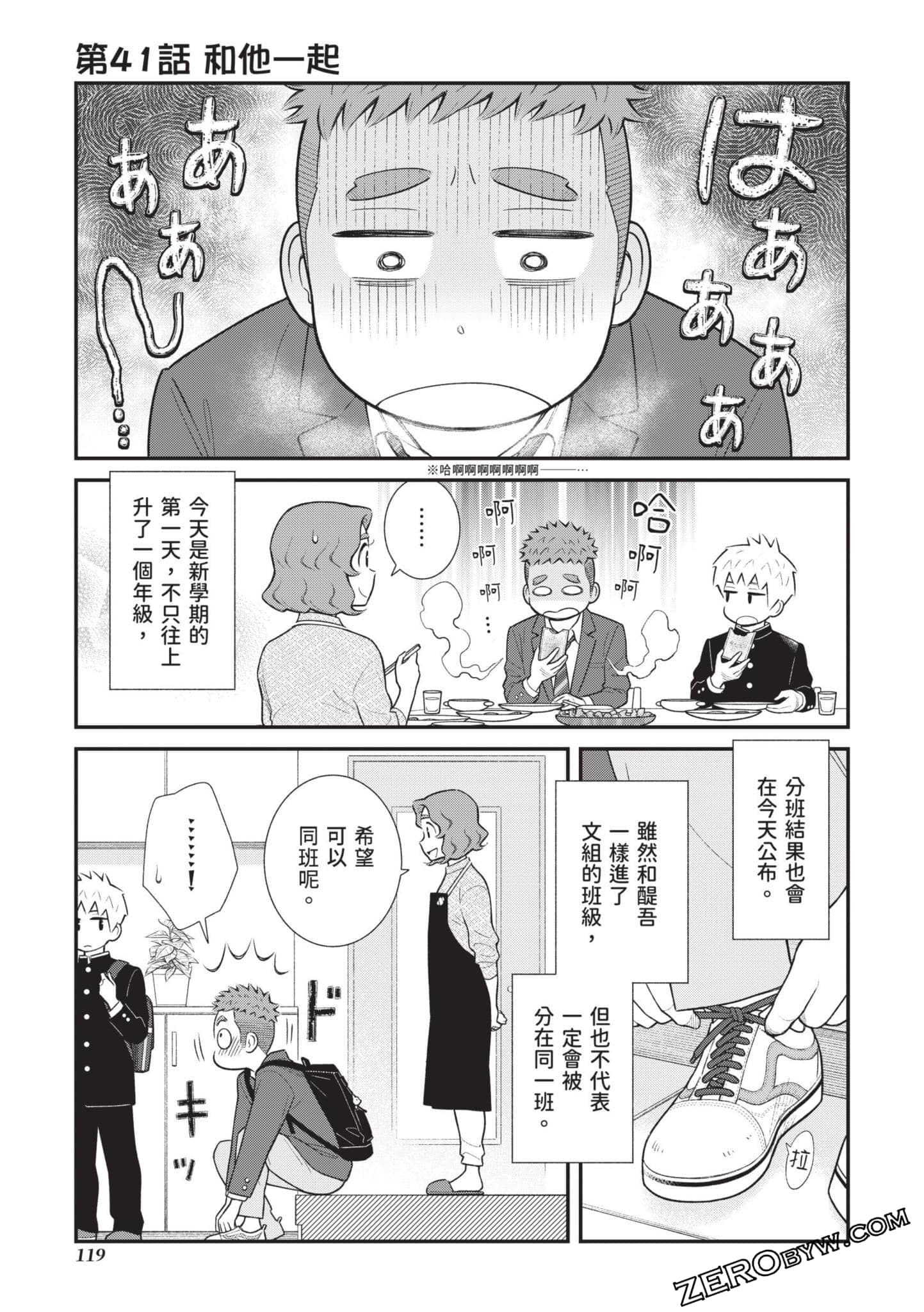Page 120
