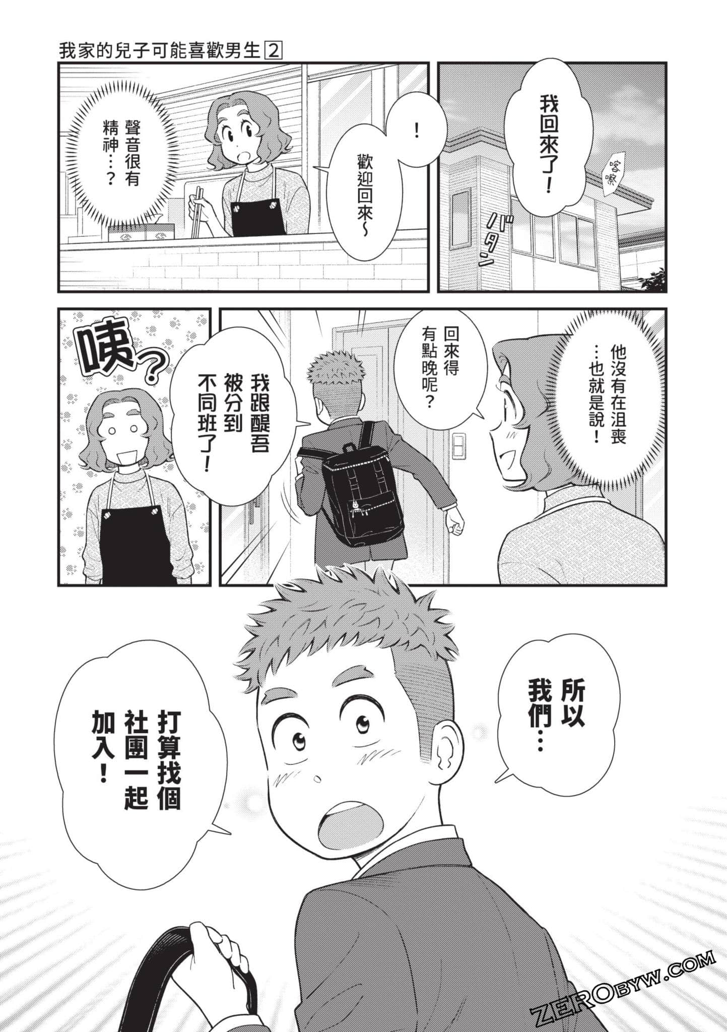 Page 122