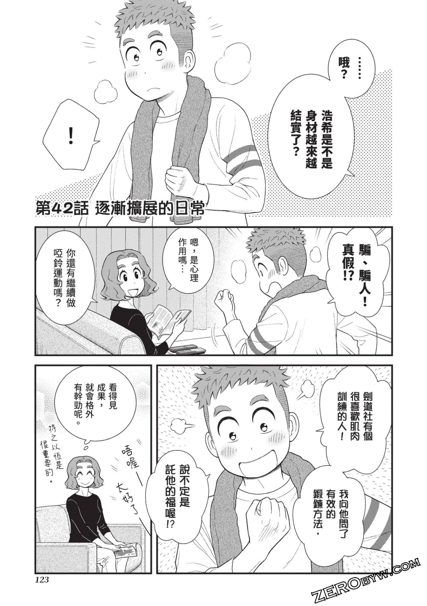 Page 124