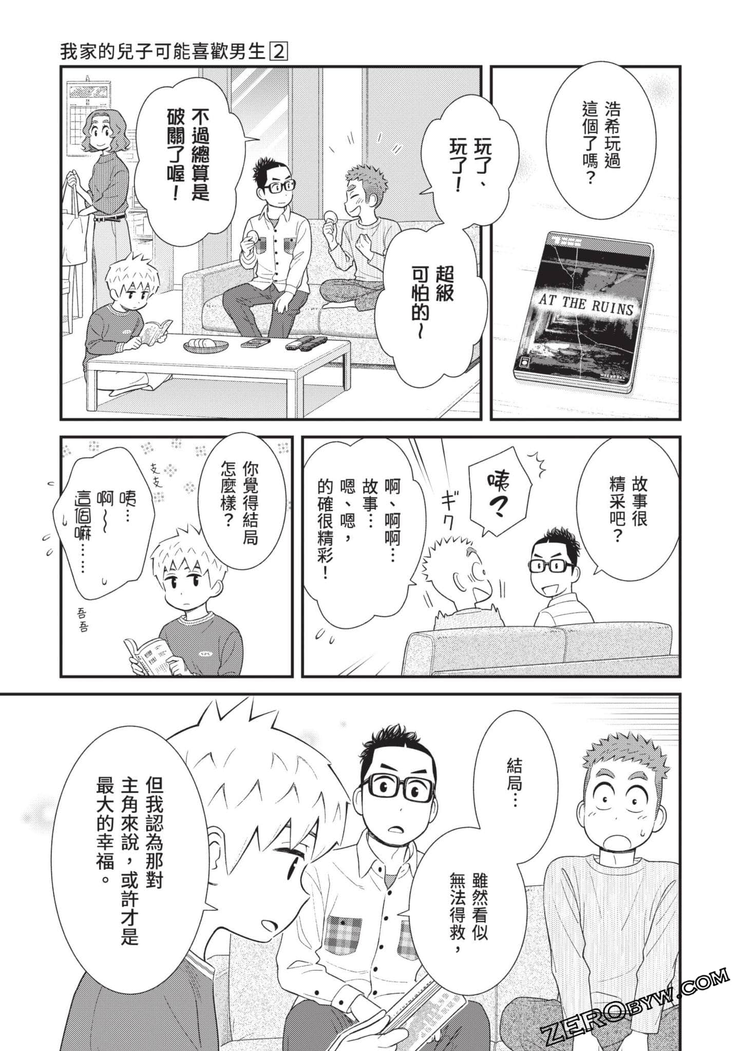 Page 126