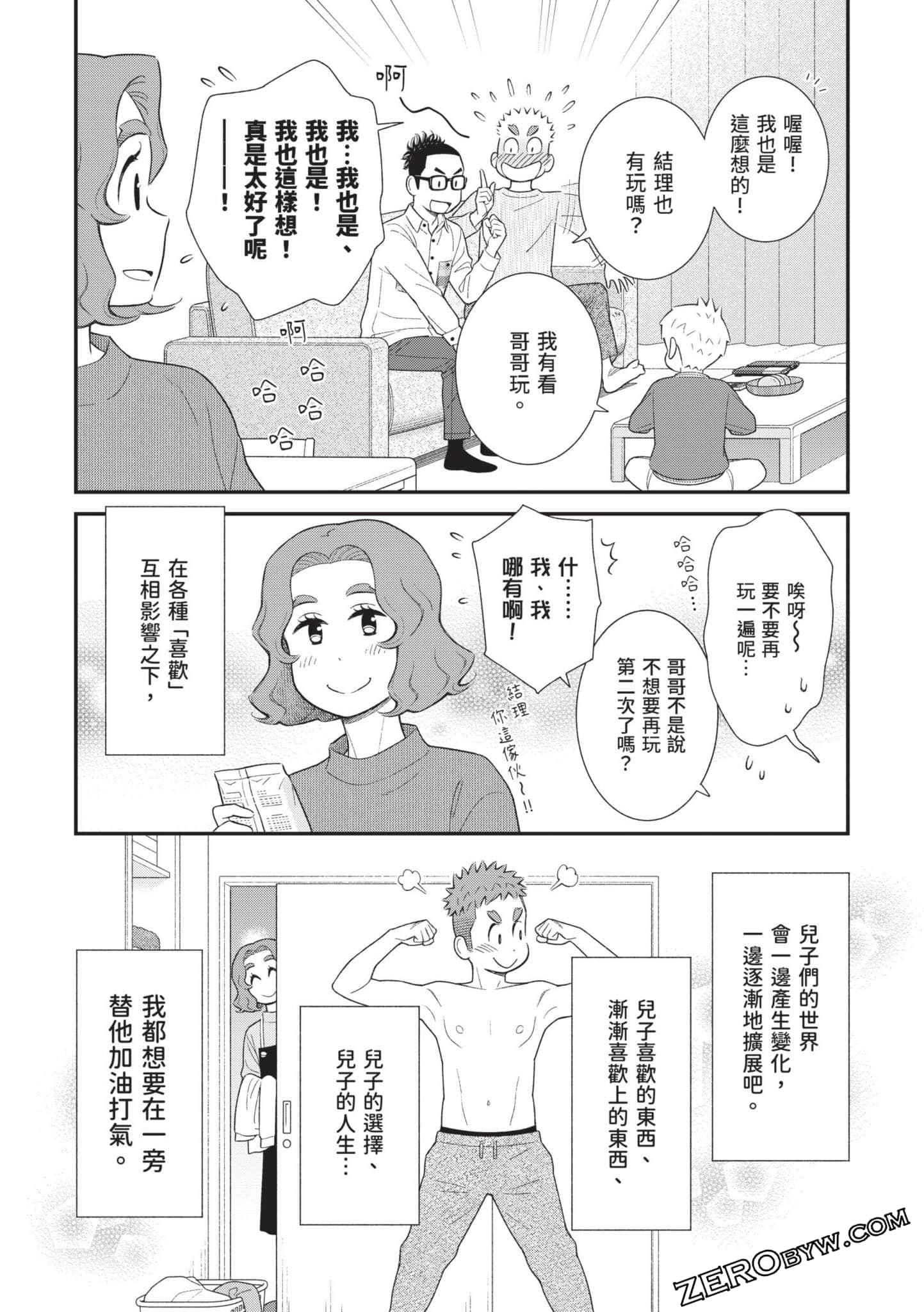 Page 127