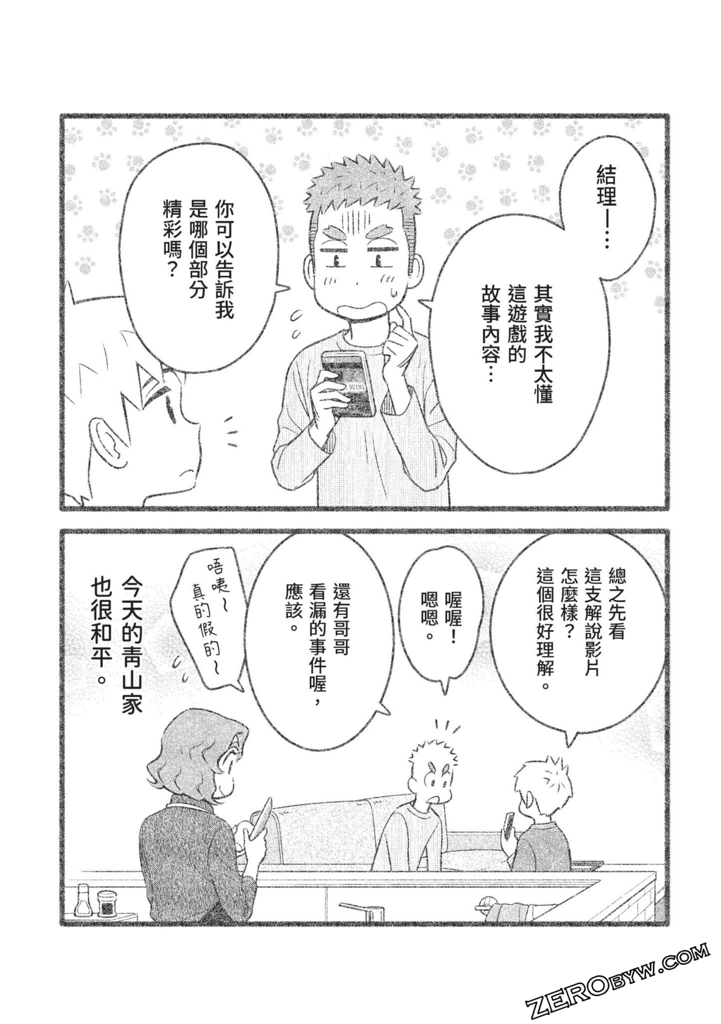Page 128