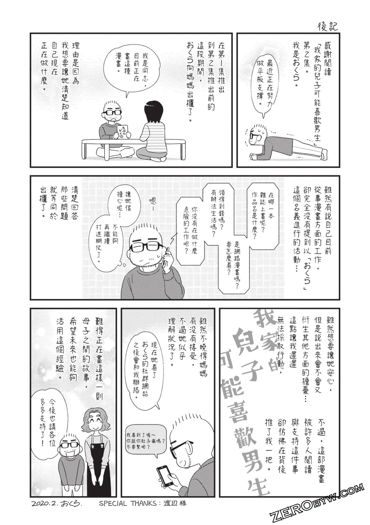 Page 130