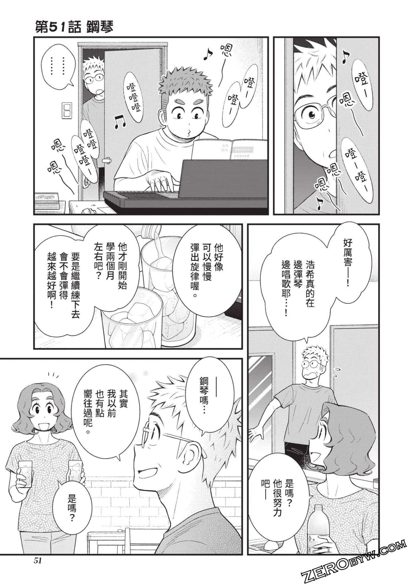 Page 52