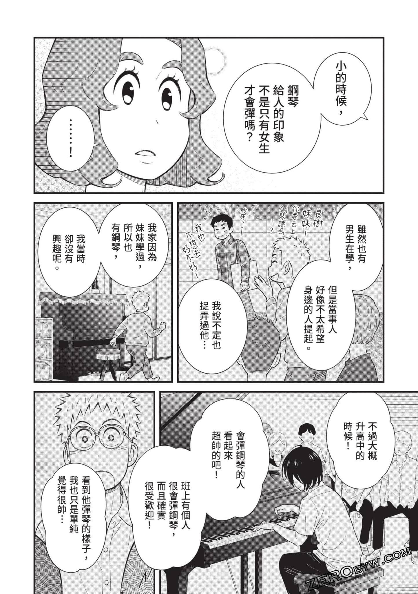 Page 53