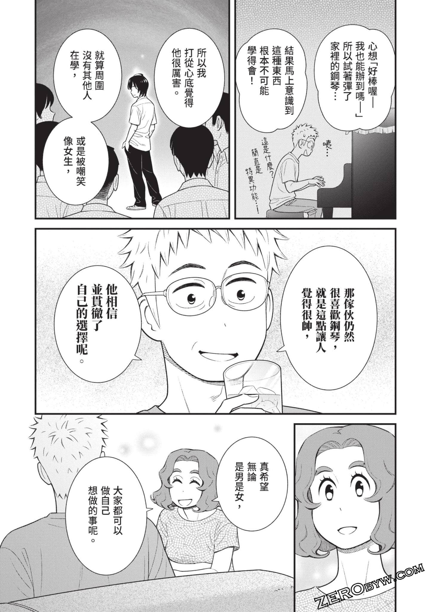 Page 54