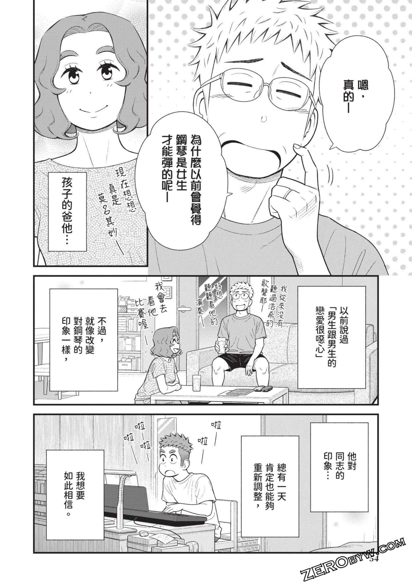 Page 55