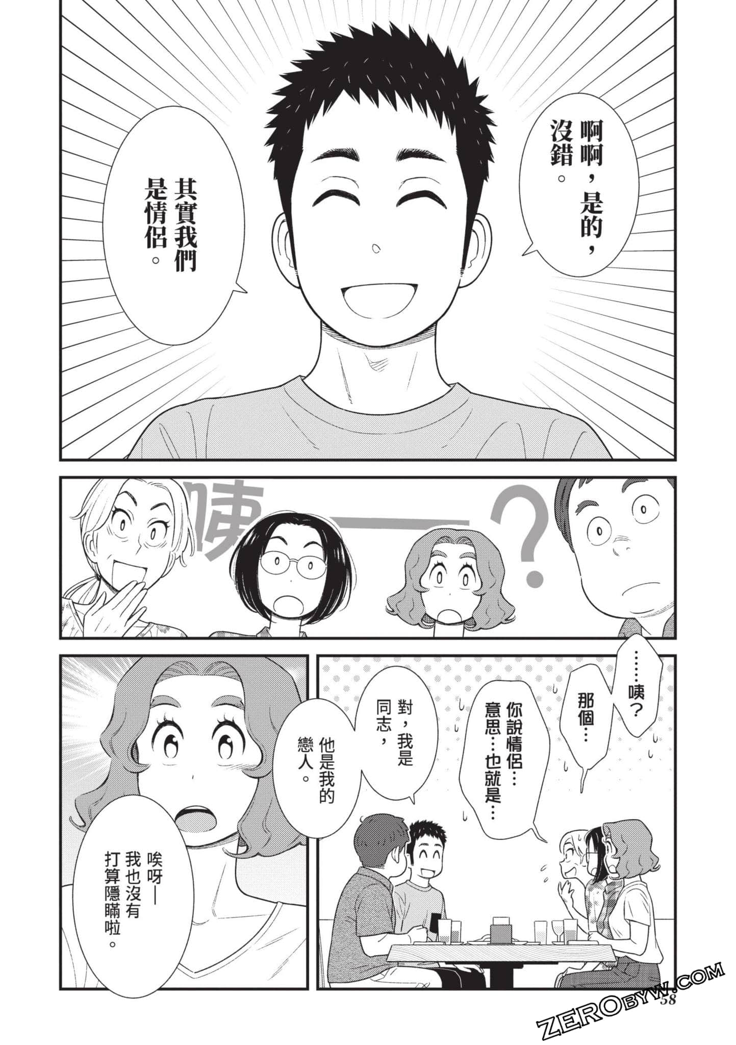 Page 59