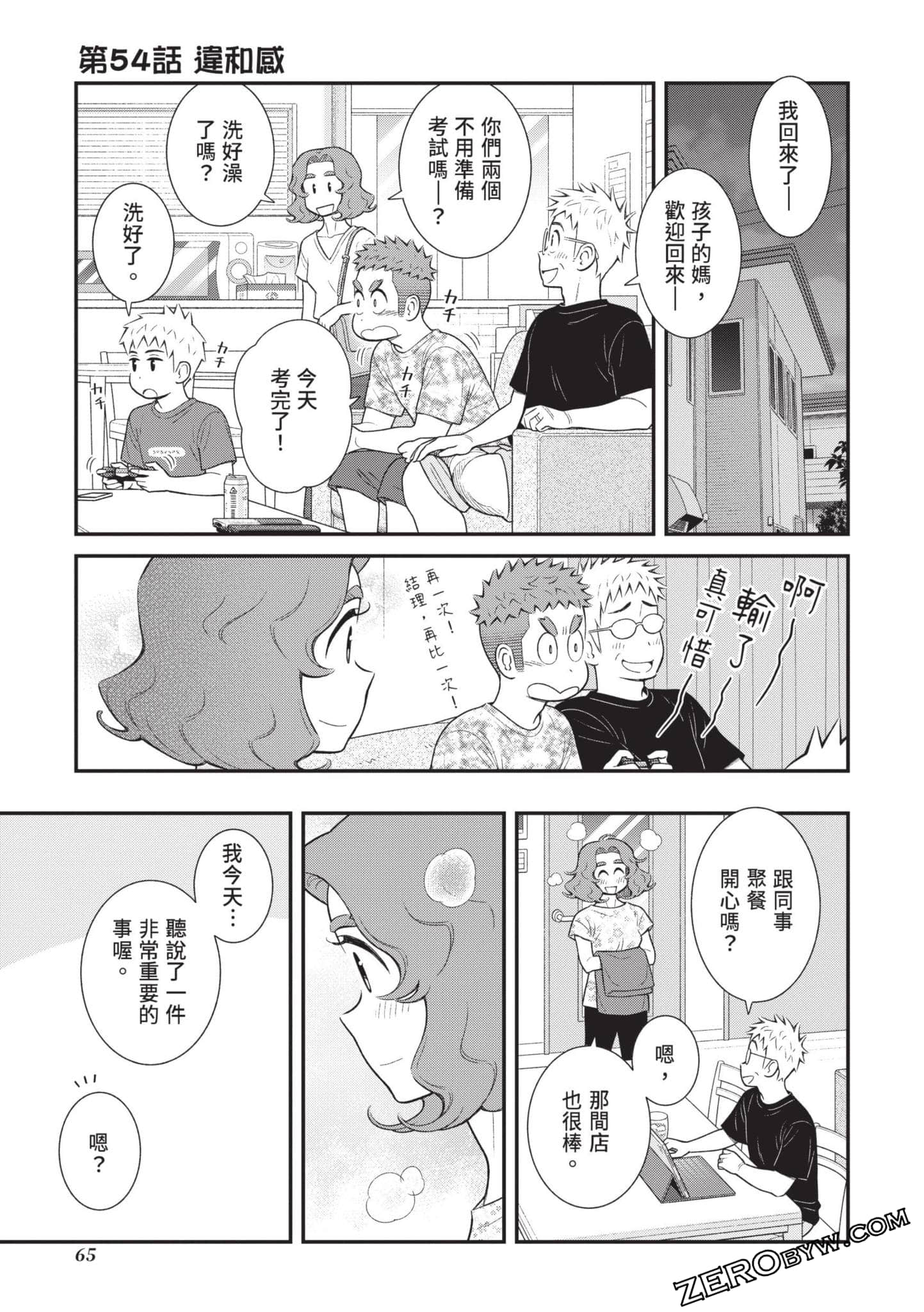 Page 66