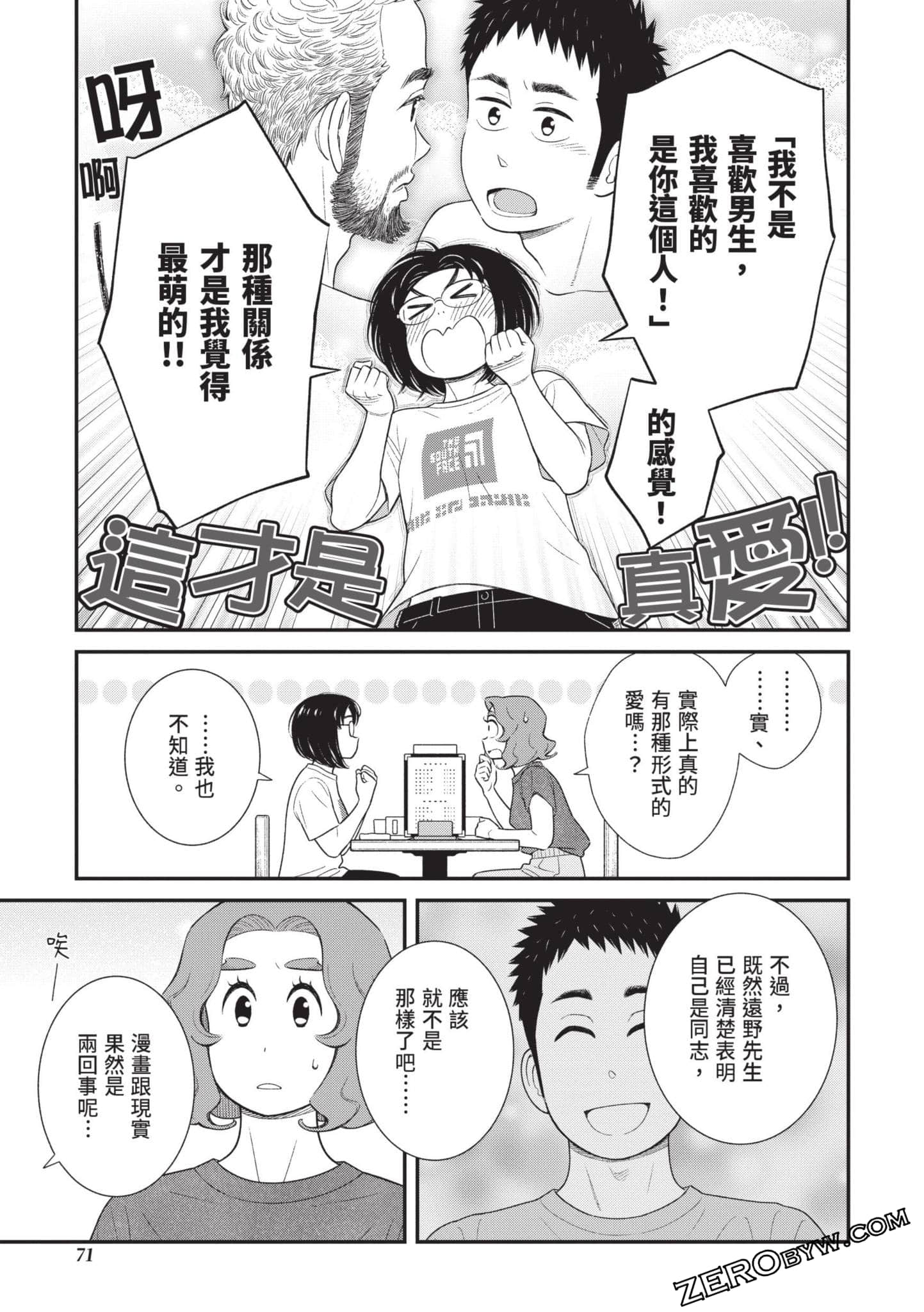 Page 72
