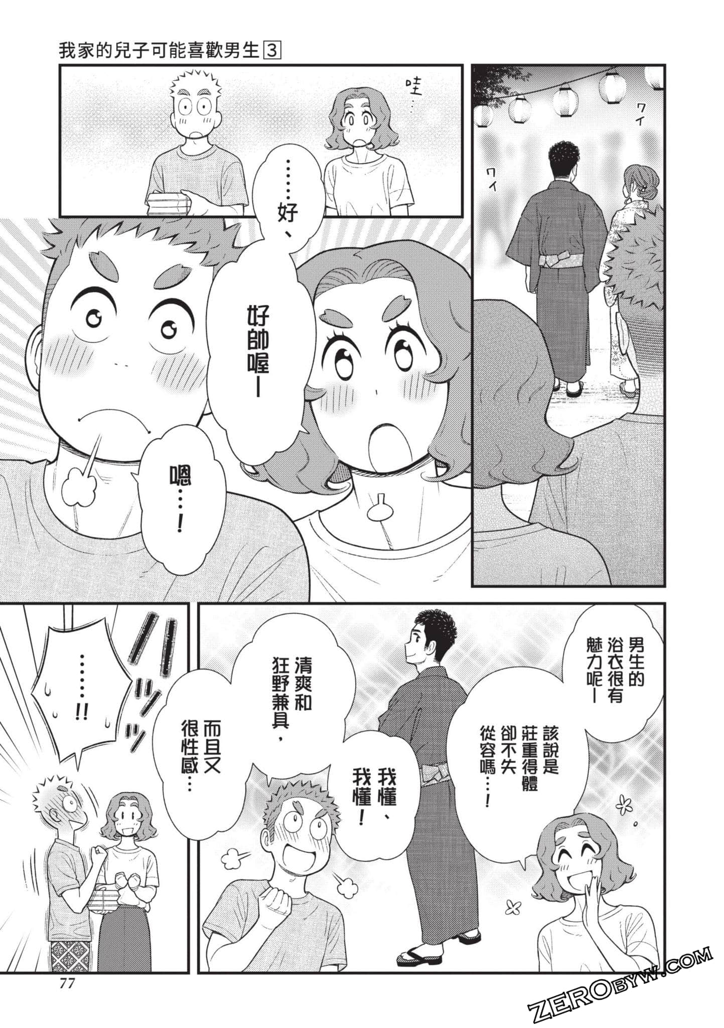 Page 78
