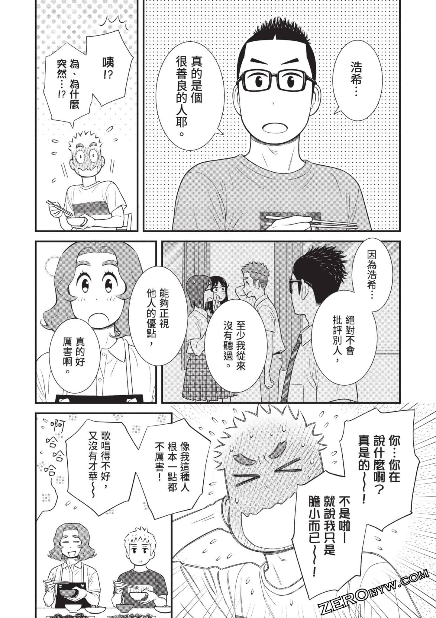 Page 83