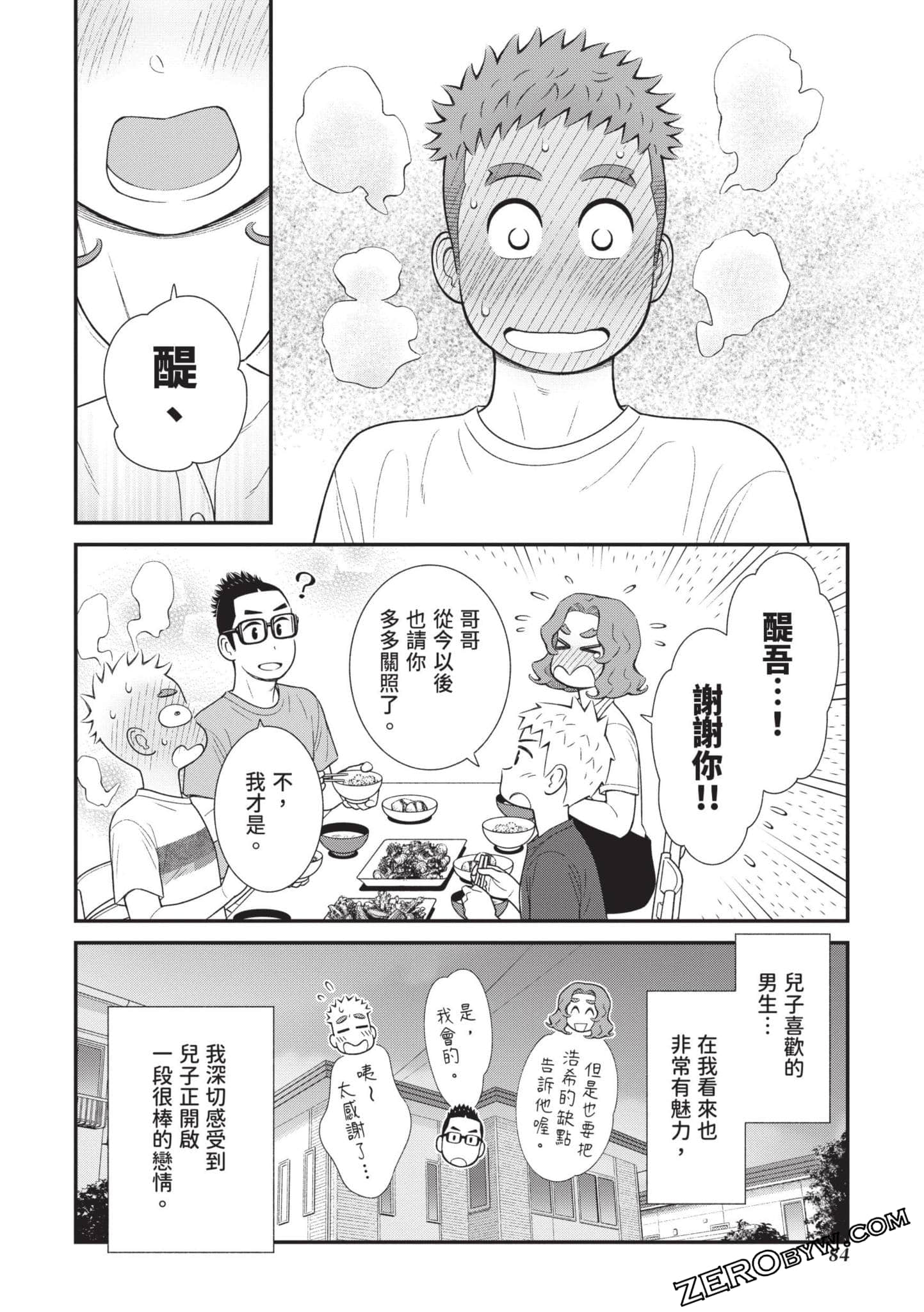 Page 85