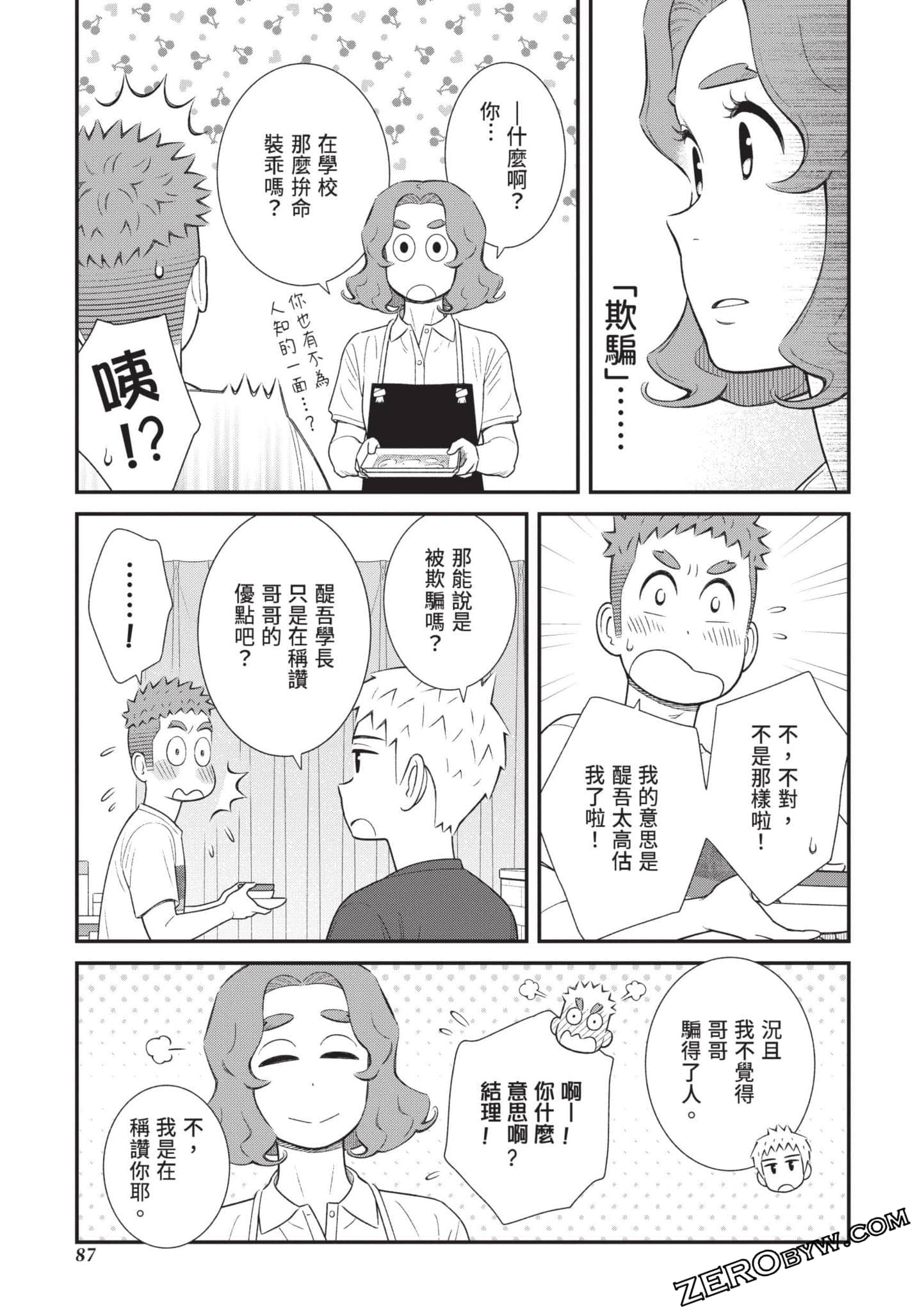 Page 88
