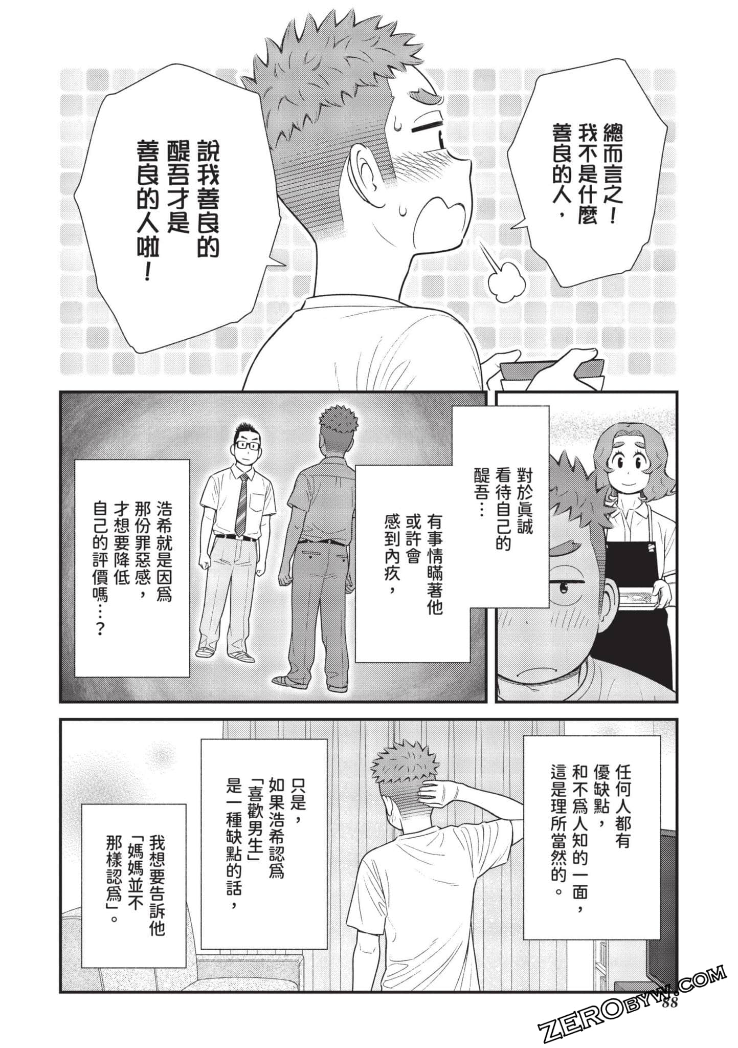 Page 89
