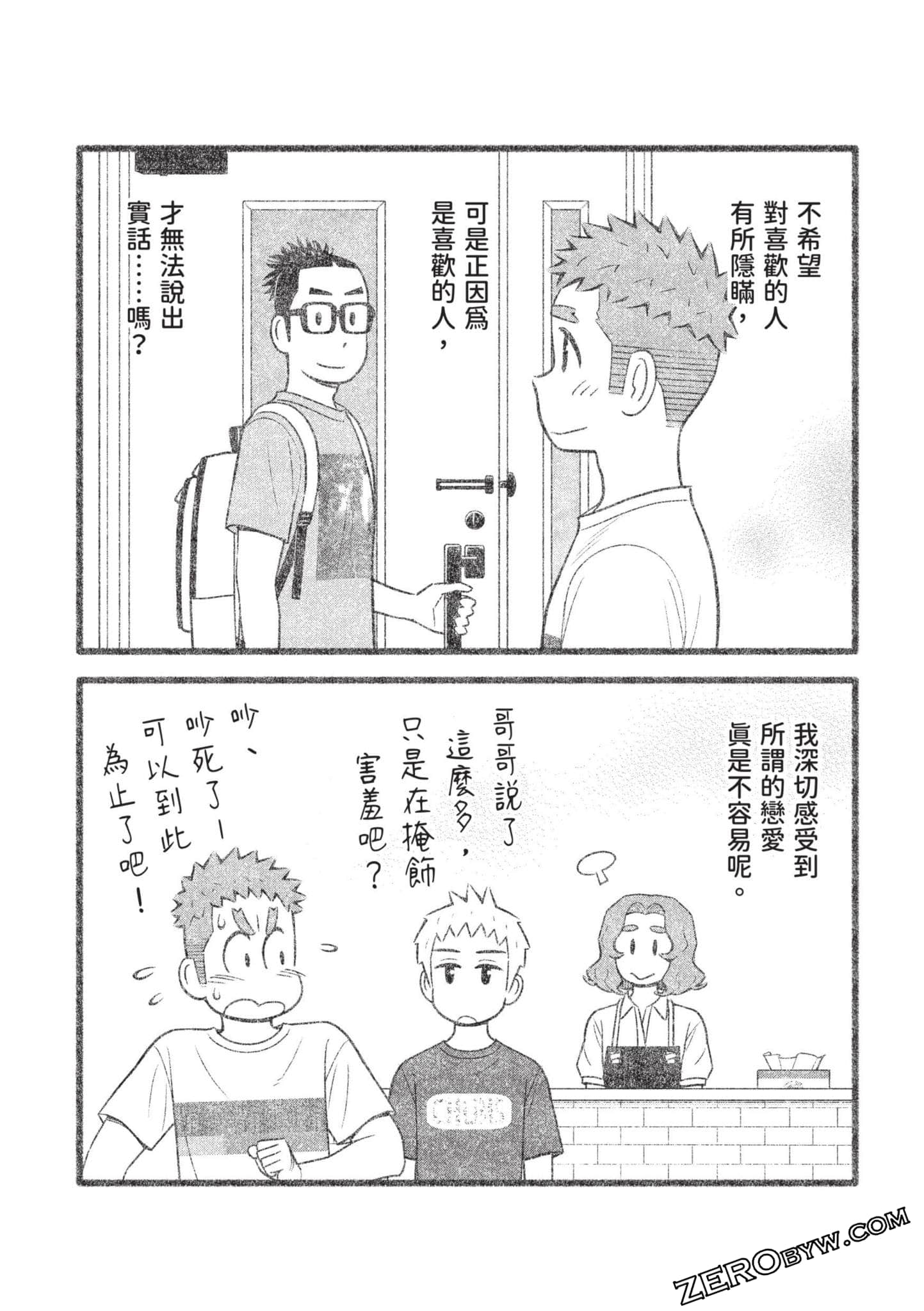 Page 90