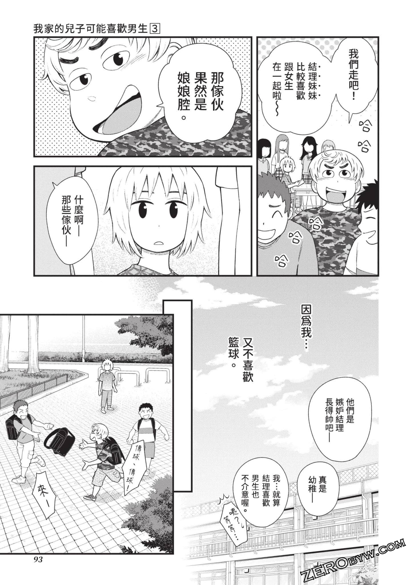 Page 94