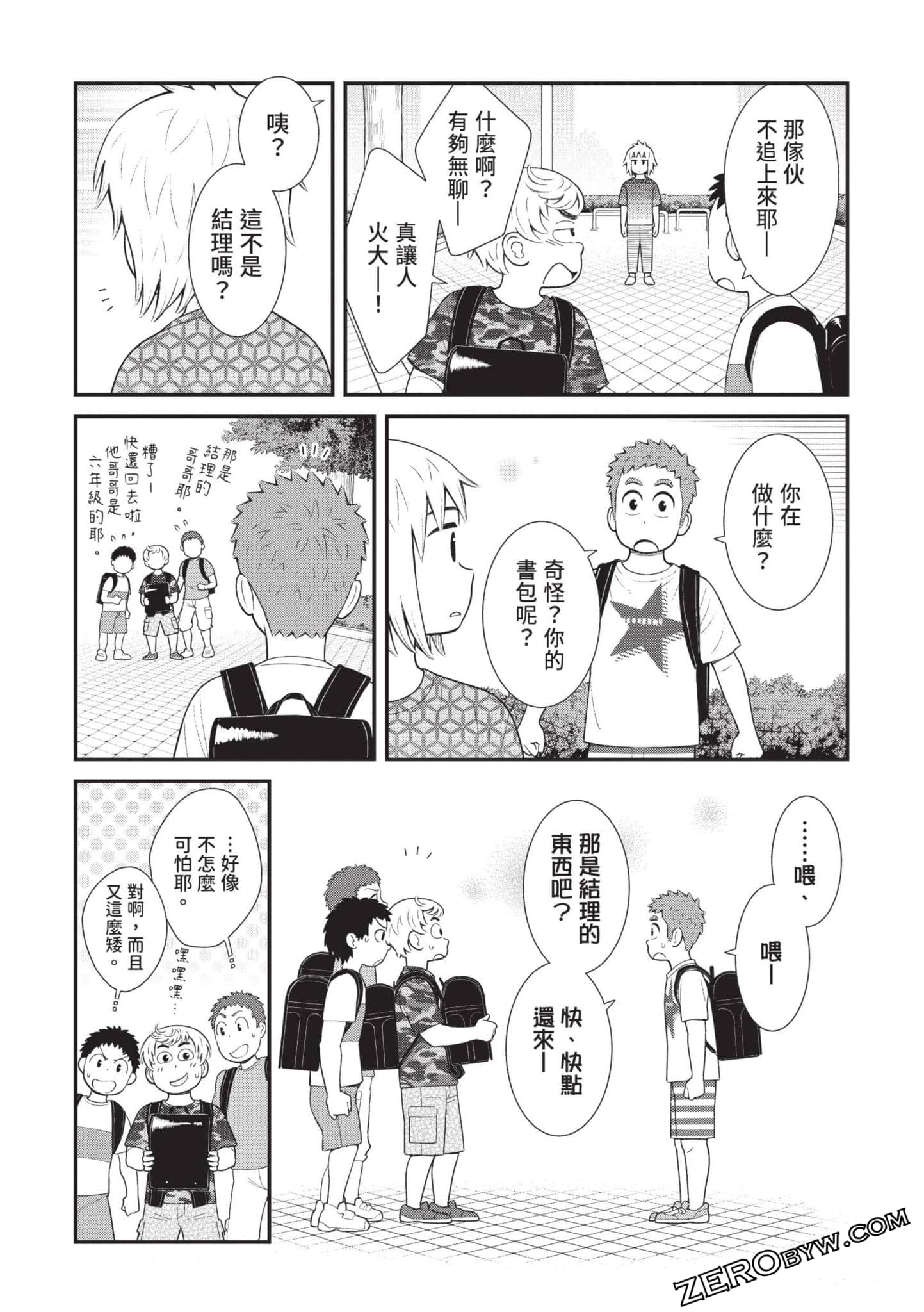 Page 95