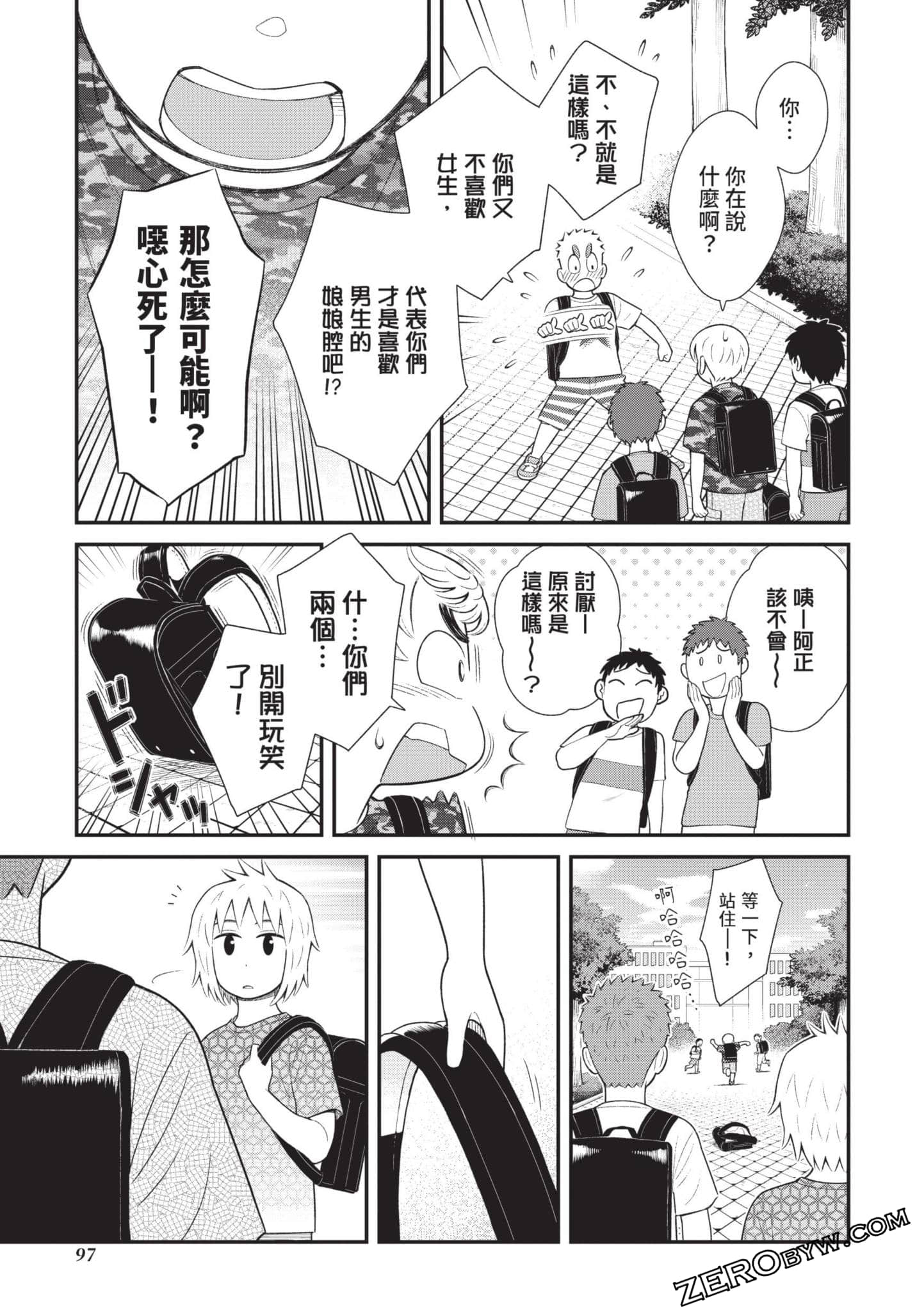 Page 98
