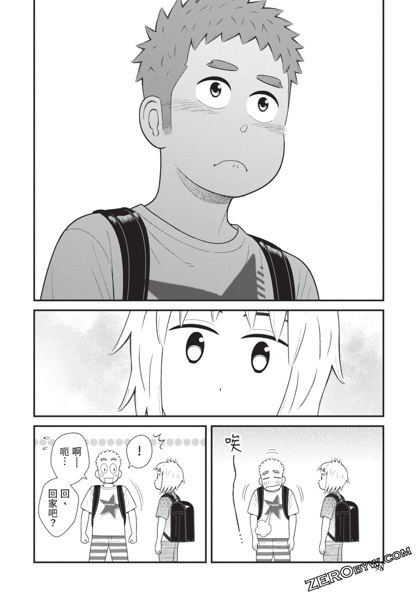 Page 99