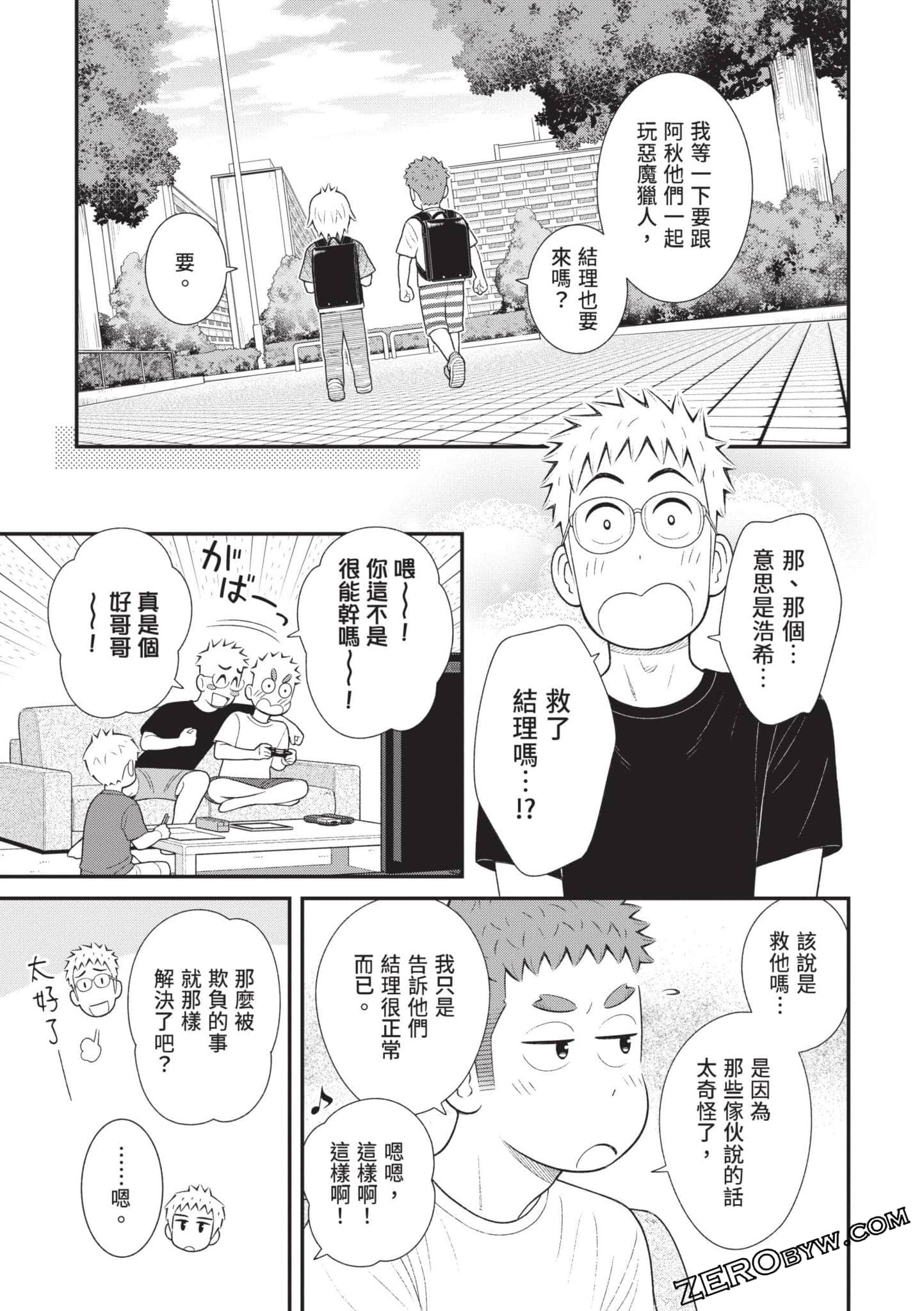 Page 100