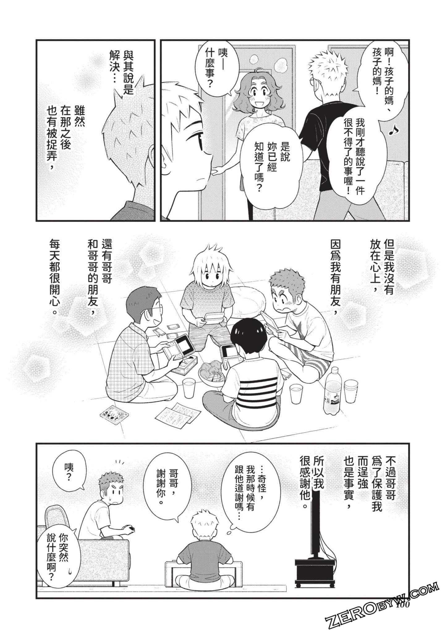 Page 101