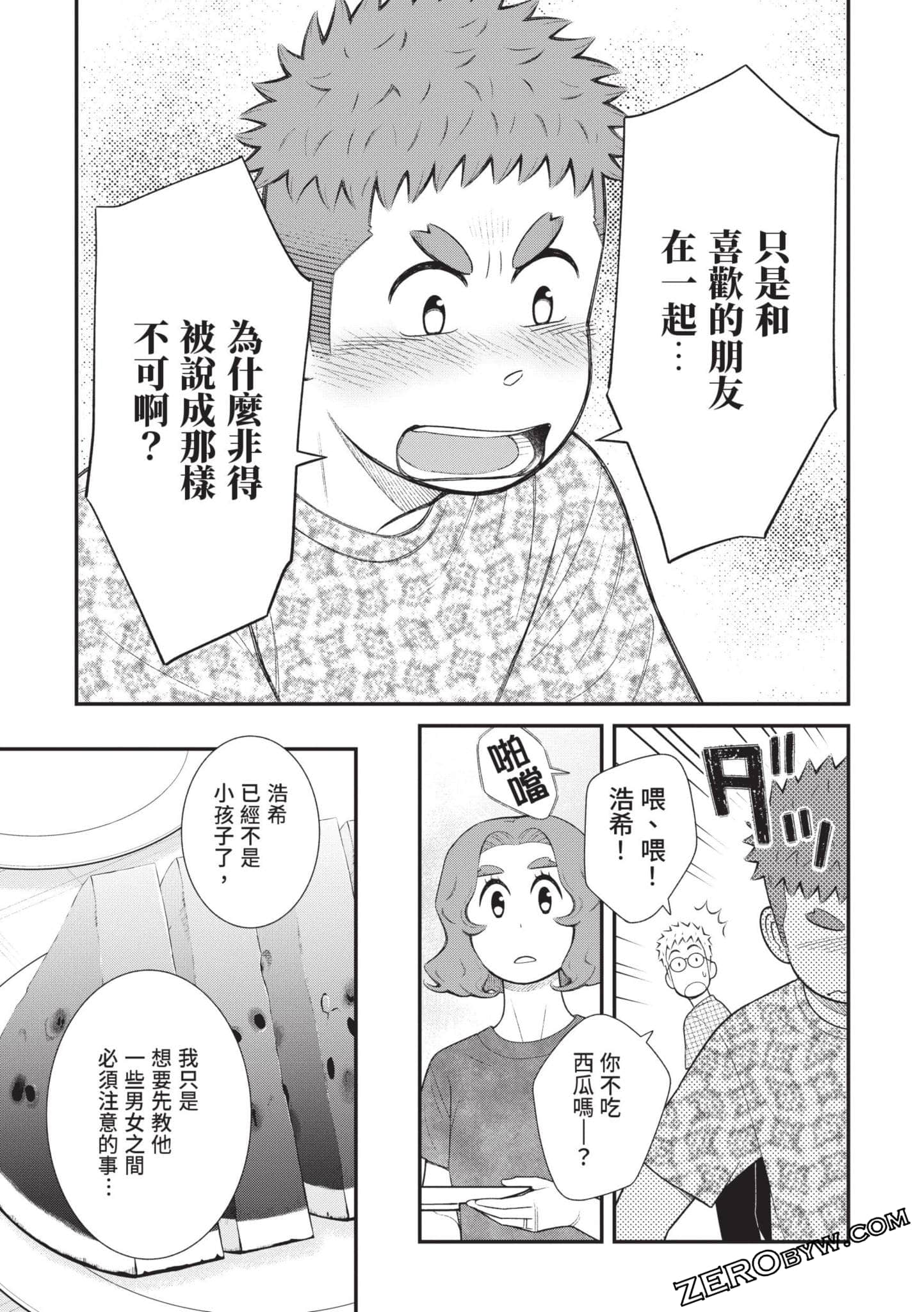 Page 108