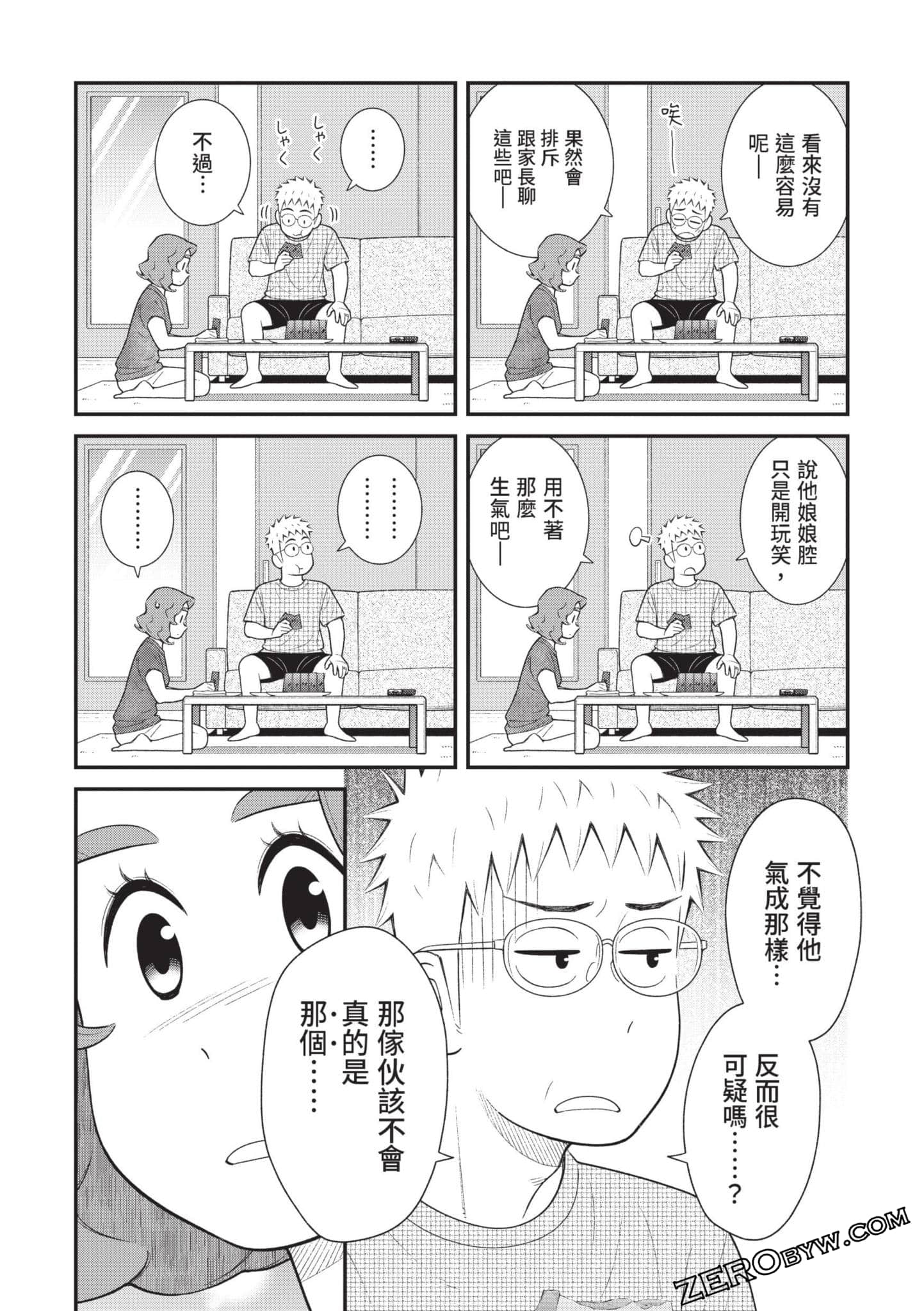 Page 109