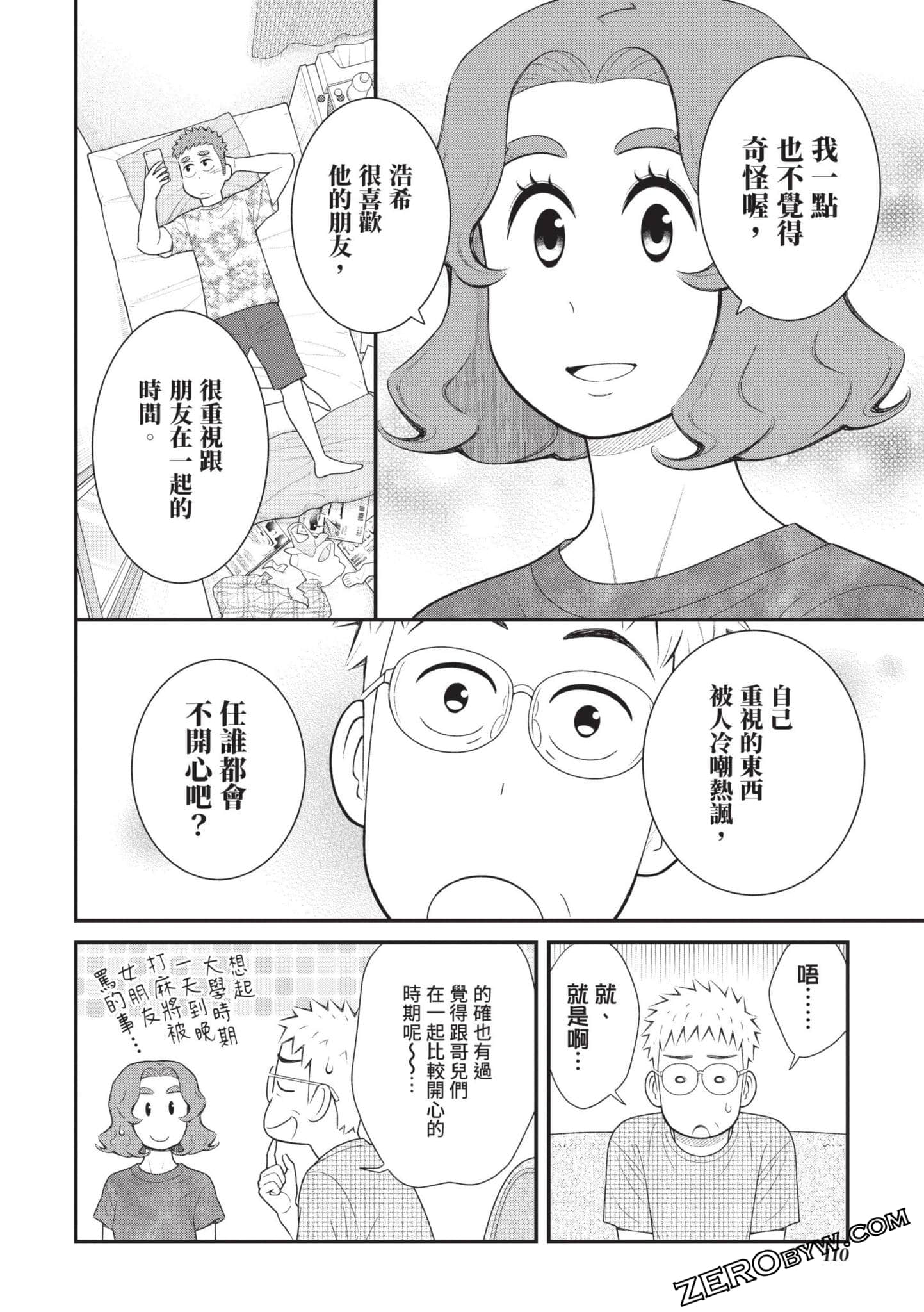 Page 111