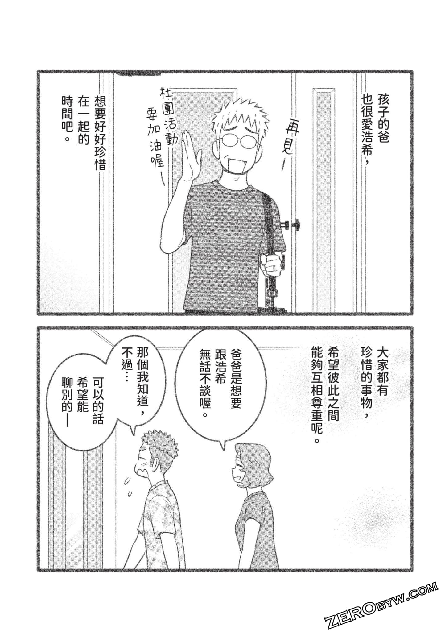 Page 114