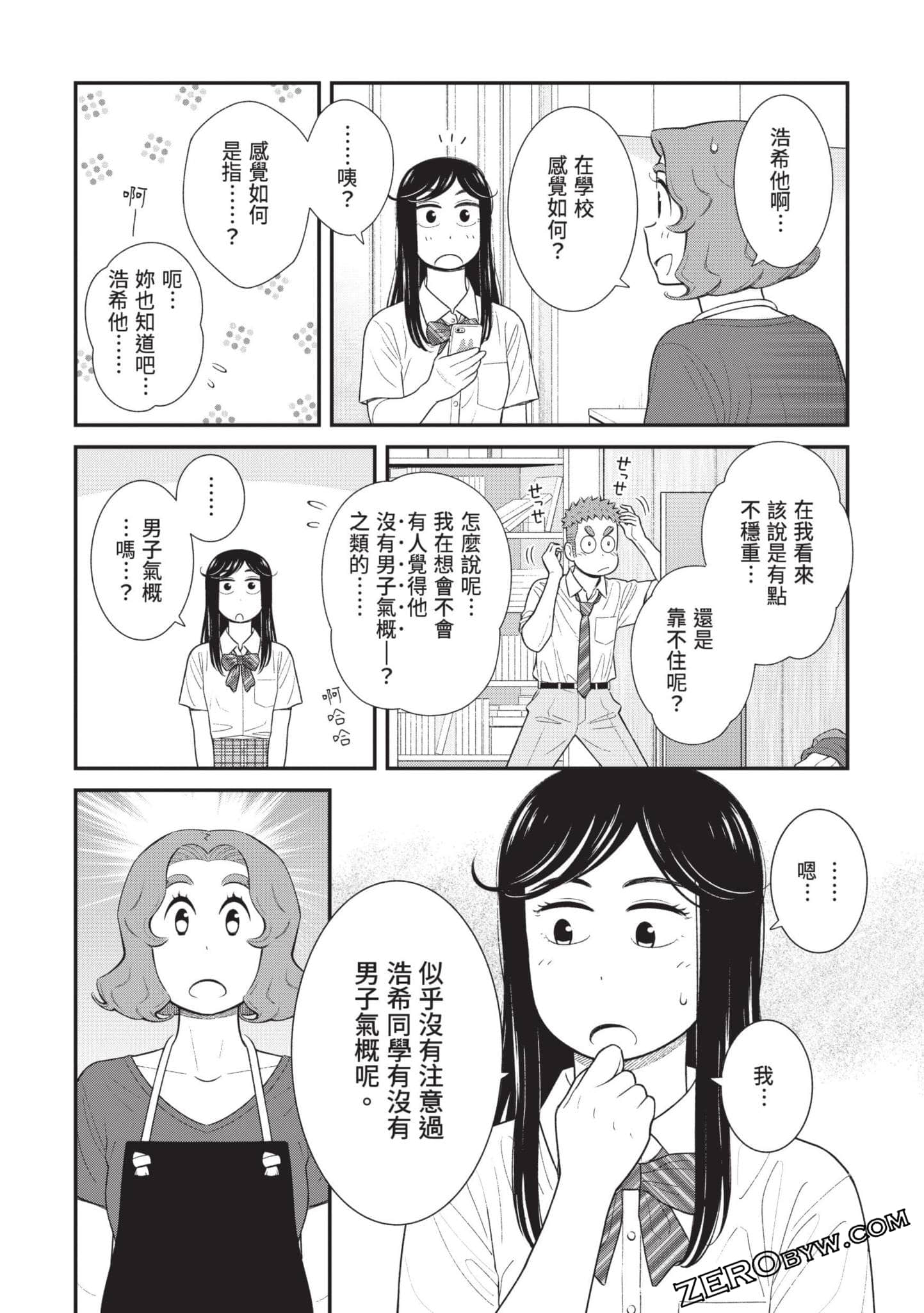 Page 117