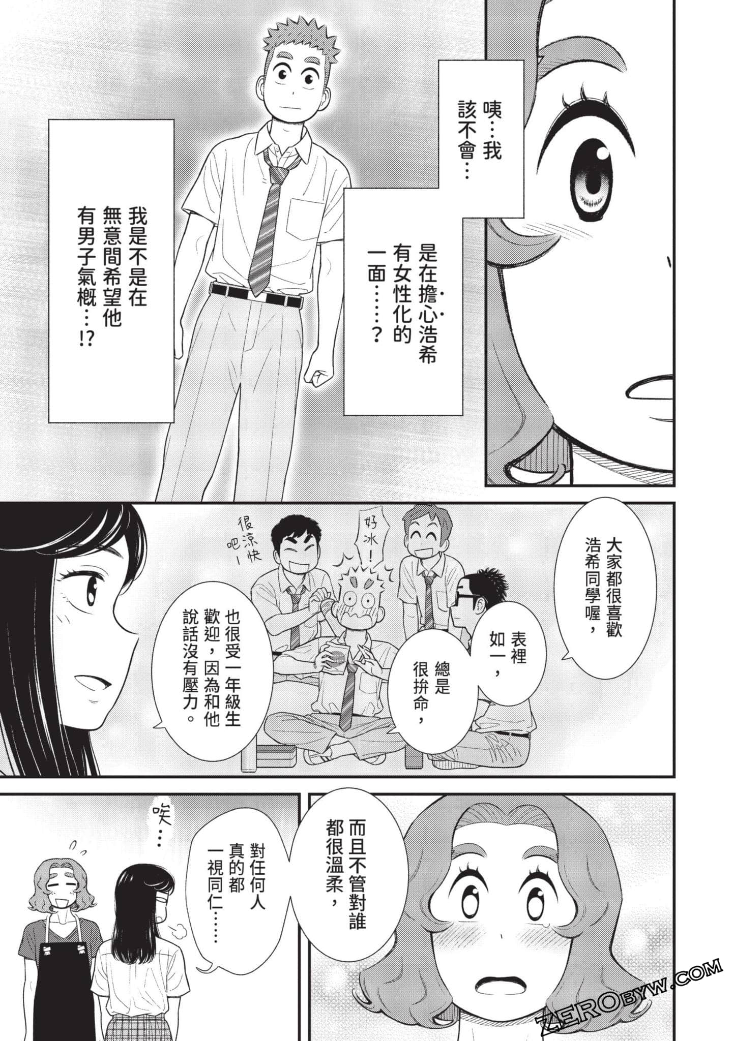 Page 118