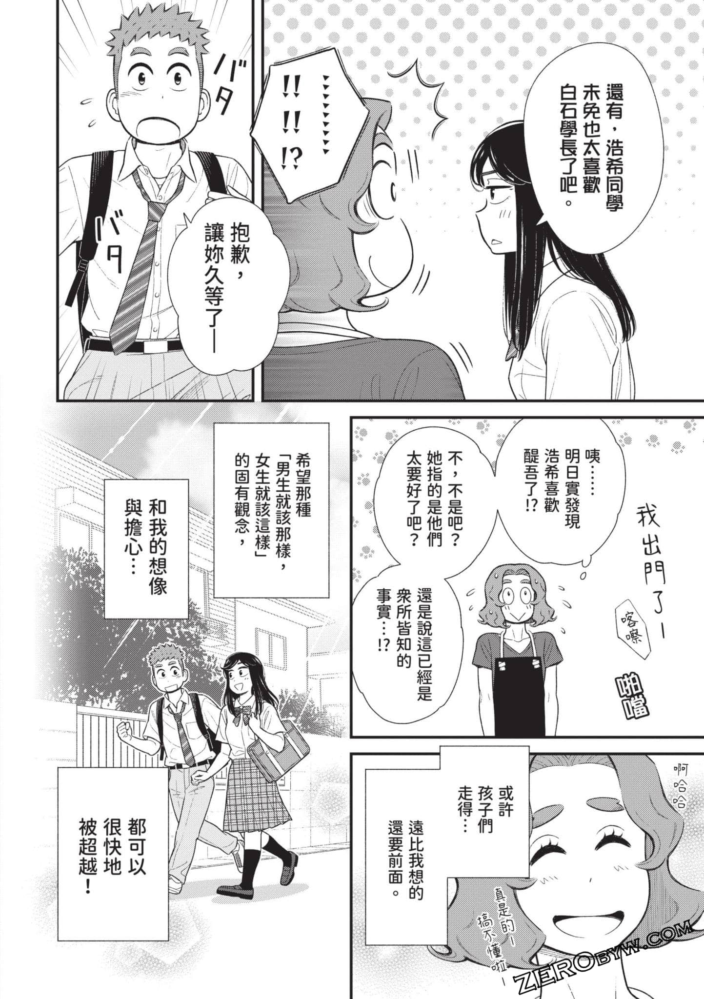 Page 119