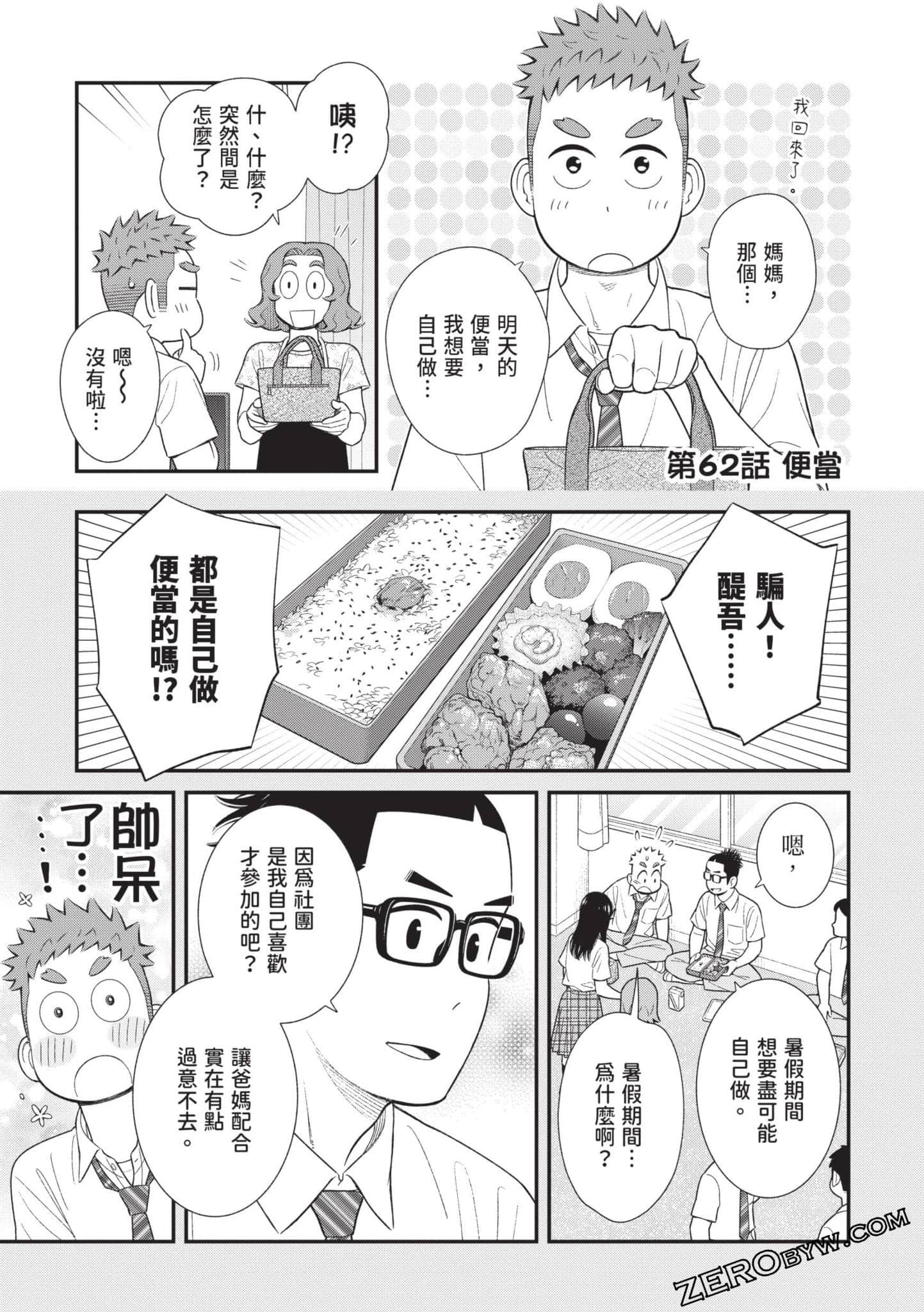 Page 120