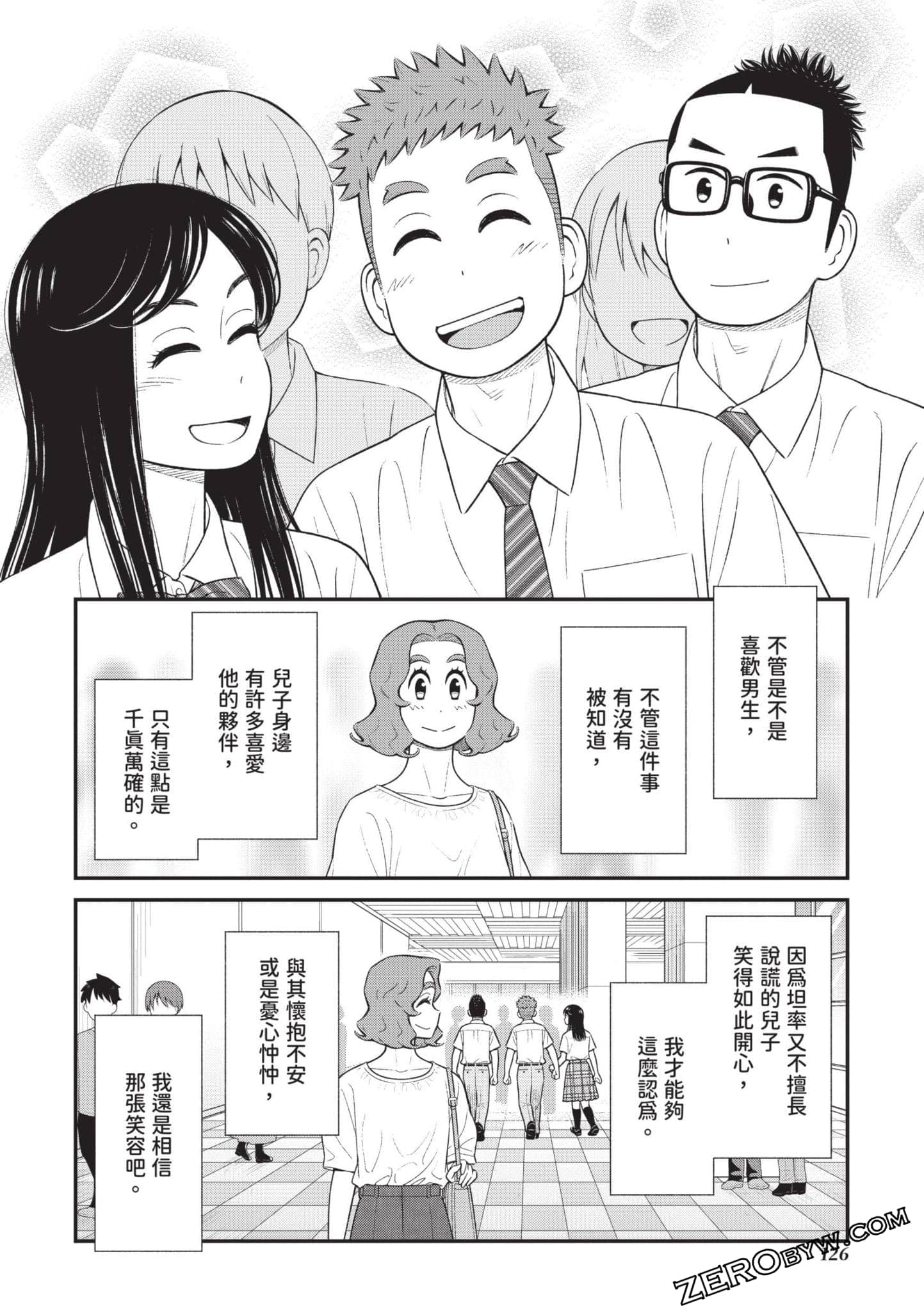 Page 127