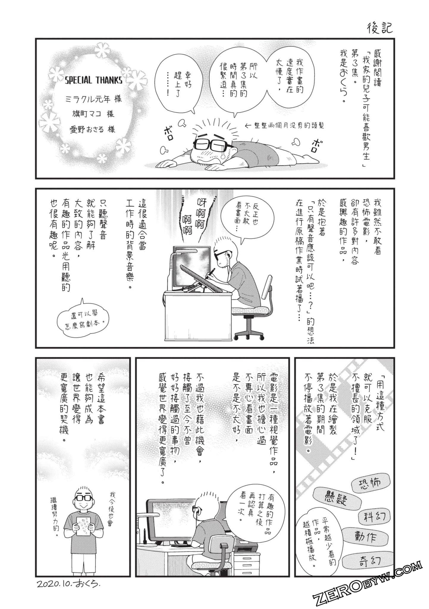 Page 130