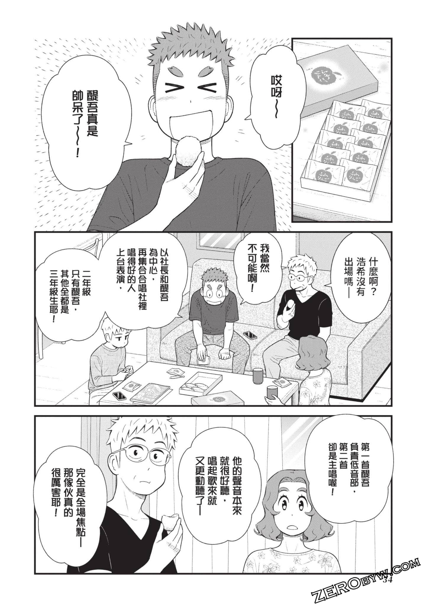Page 35