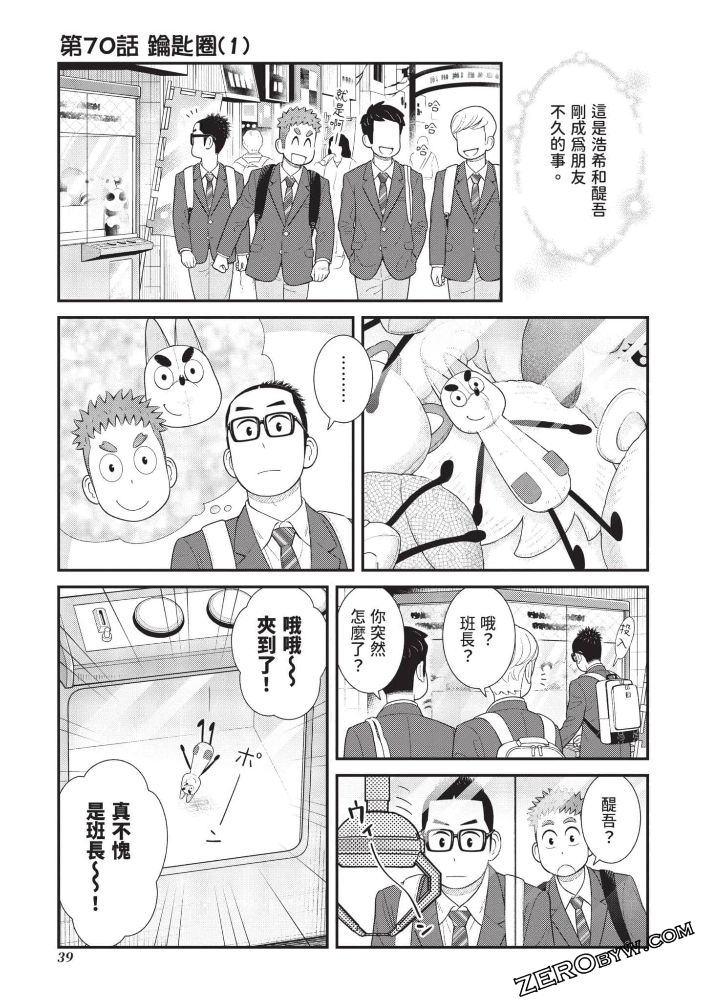 Page 40