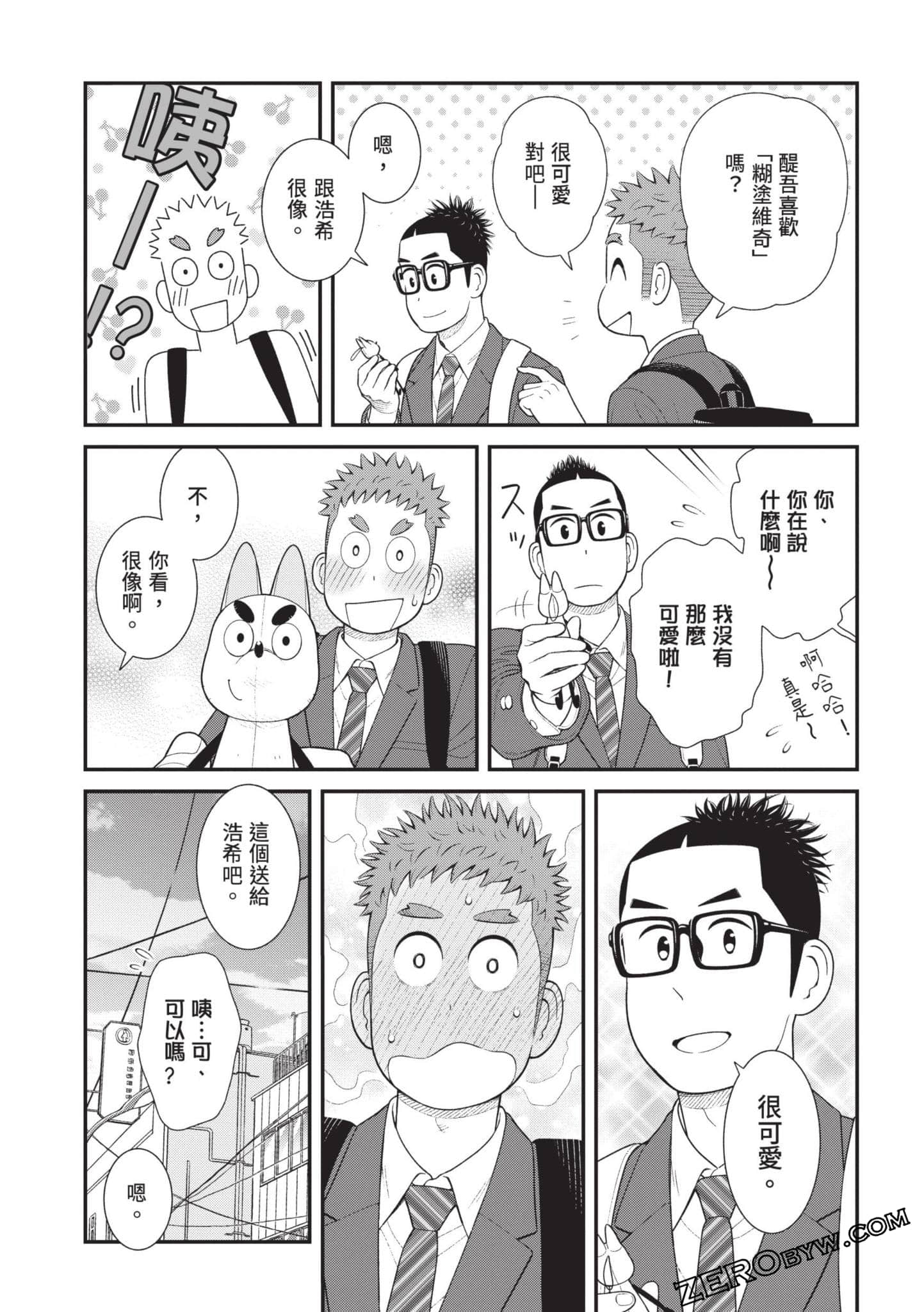 Page 41