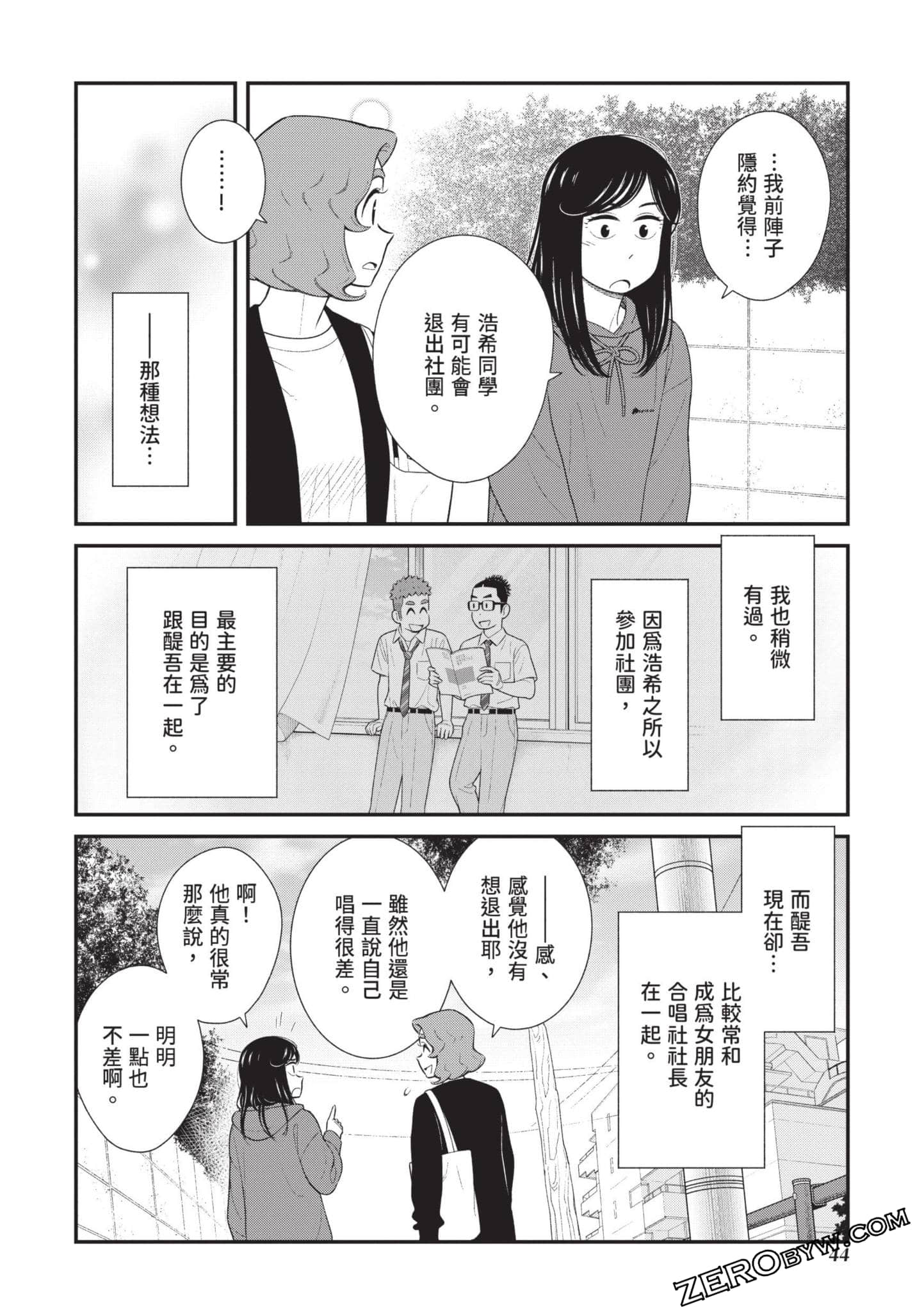Page 45