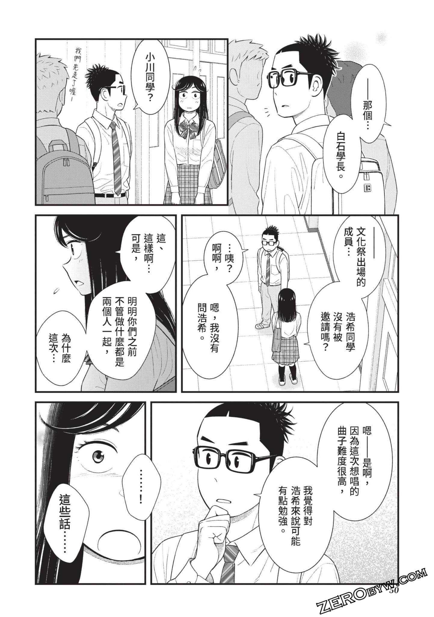 Page 51